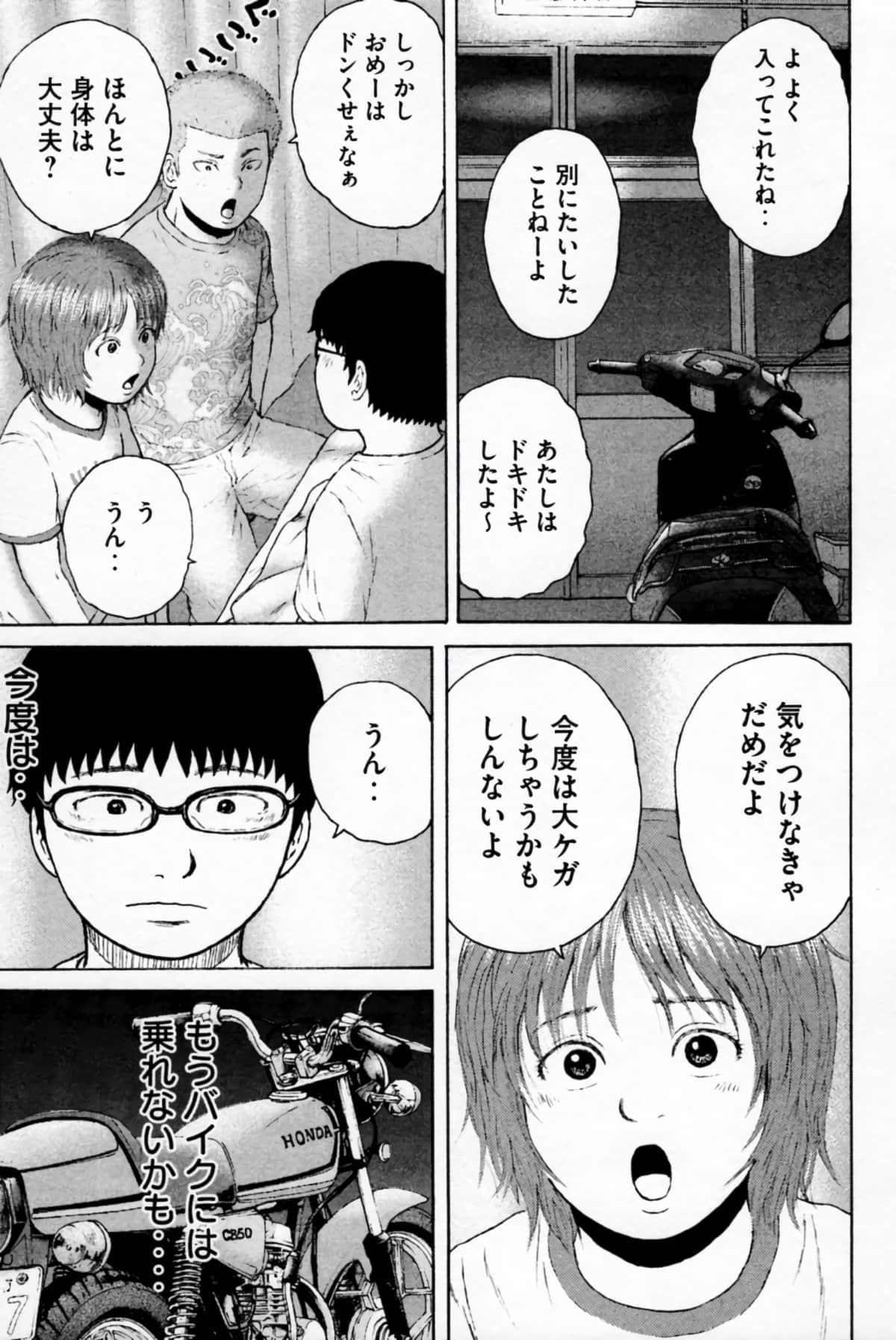 Page 186
