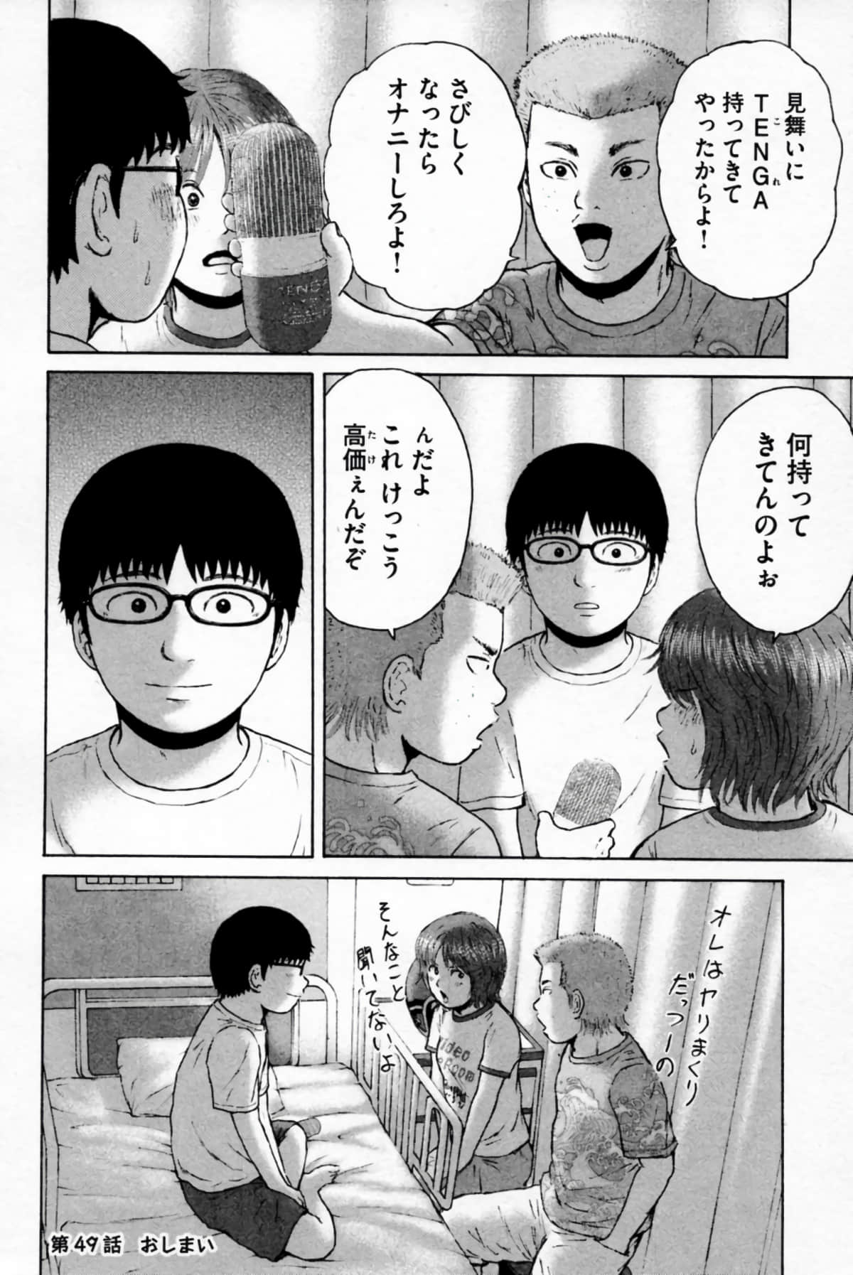 Page 187