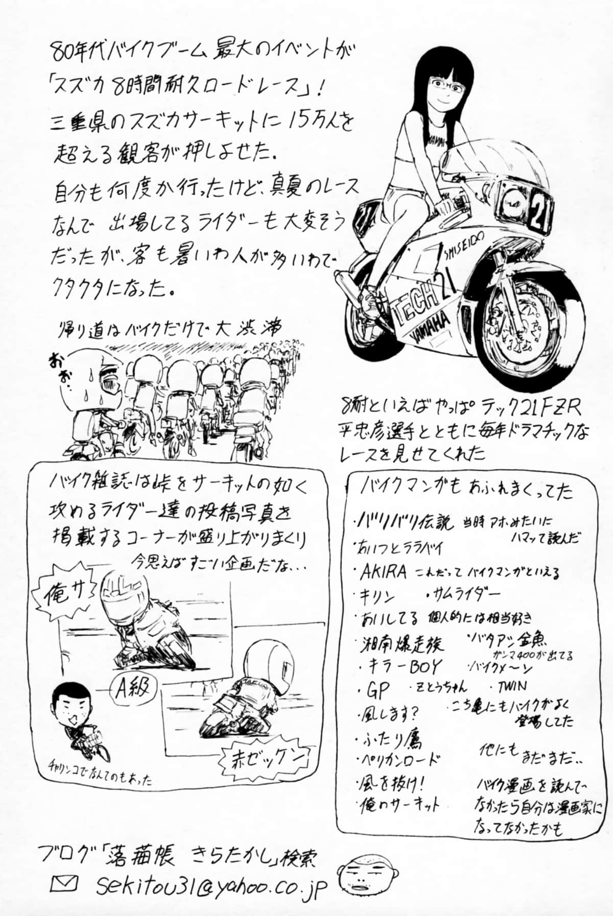 Page 190