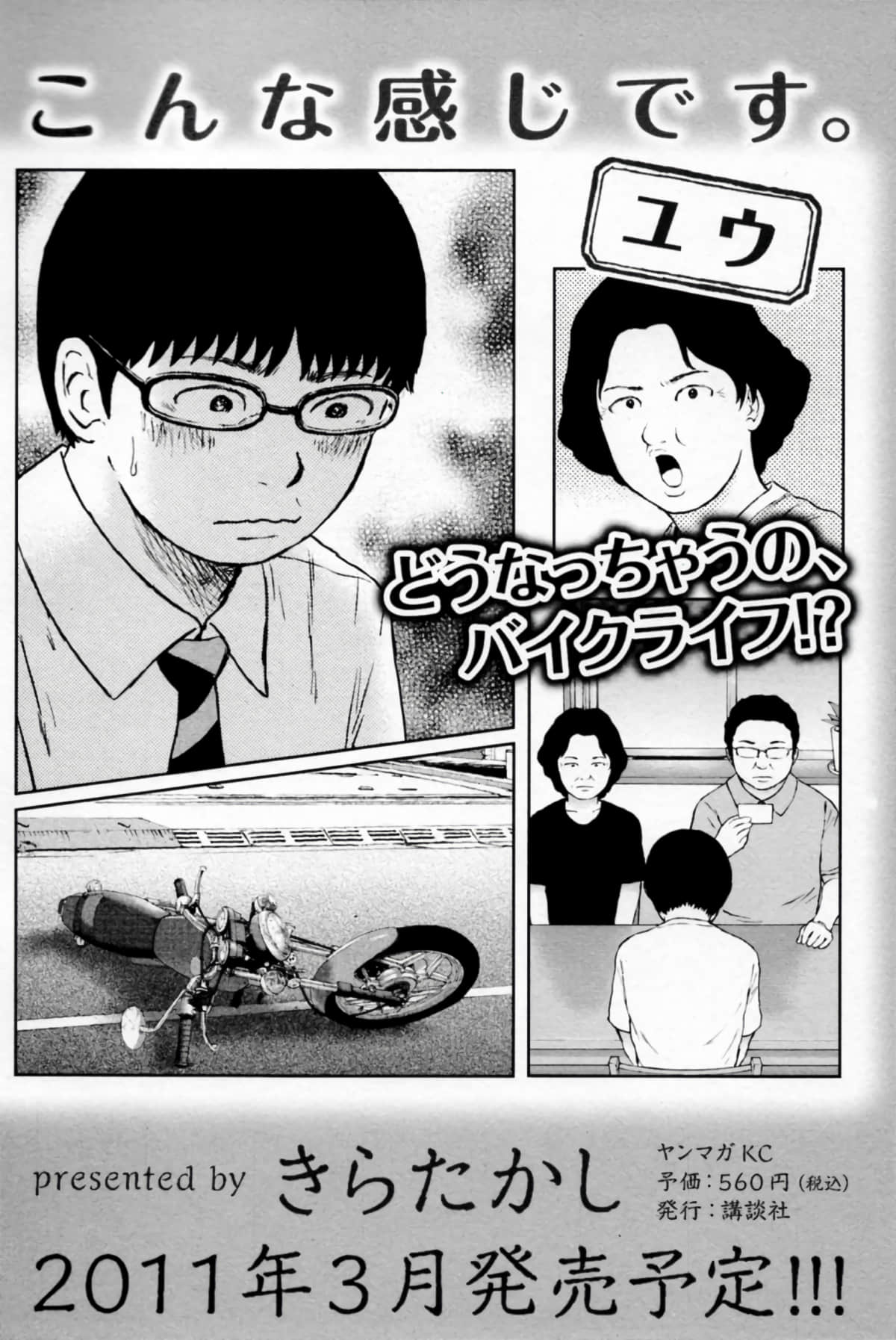 Page 191