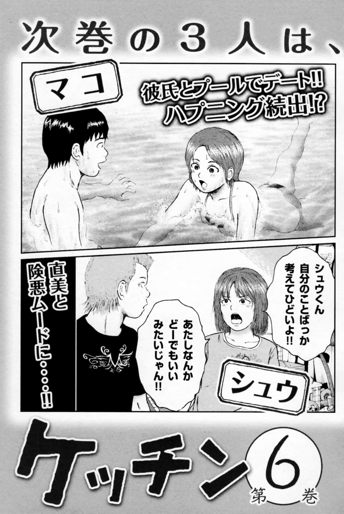 Page 192