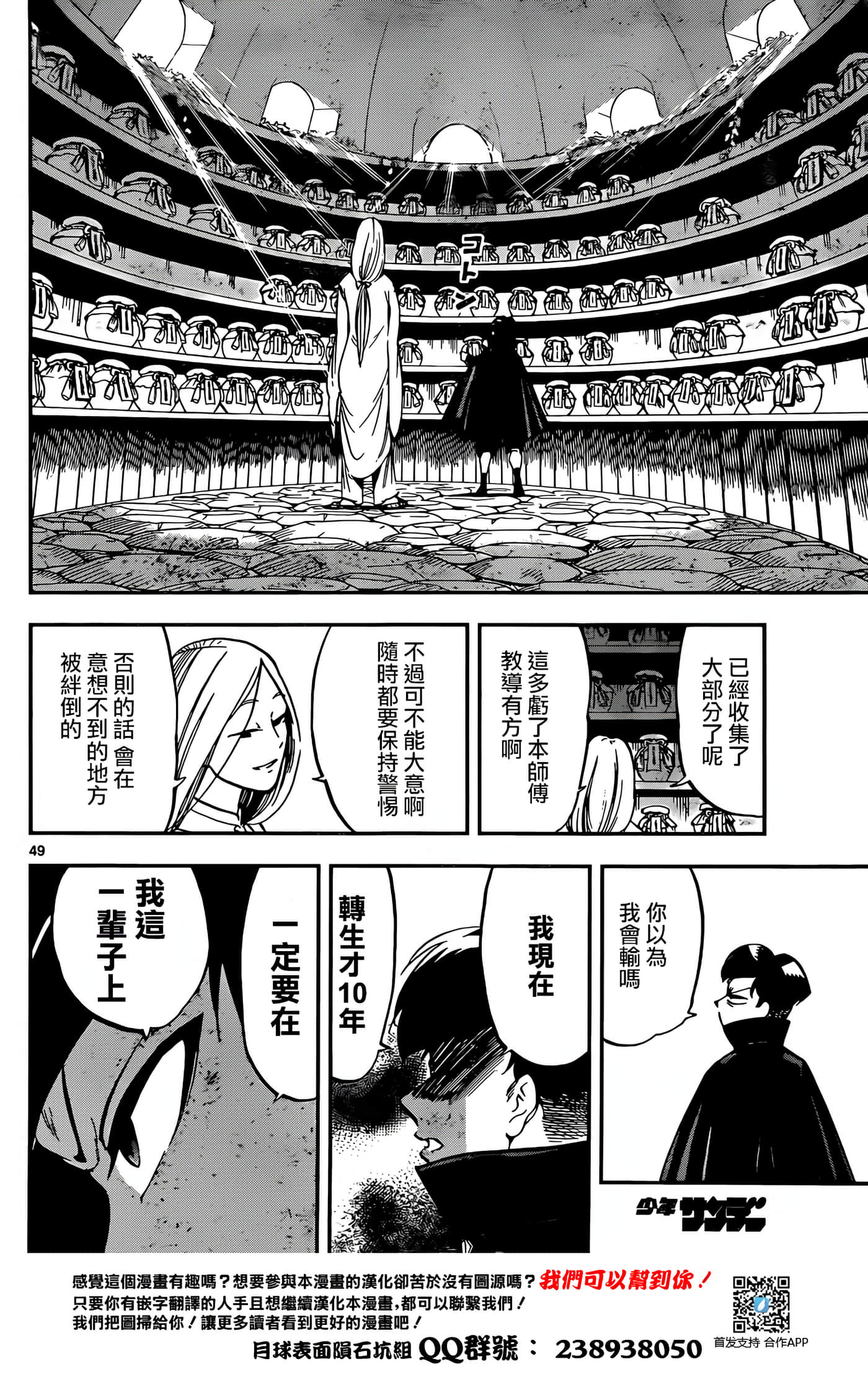 Page 46