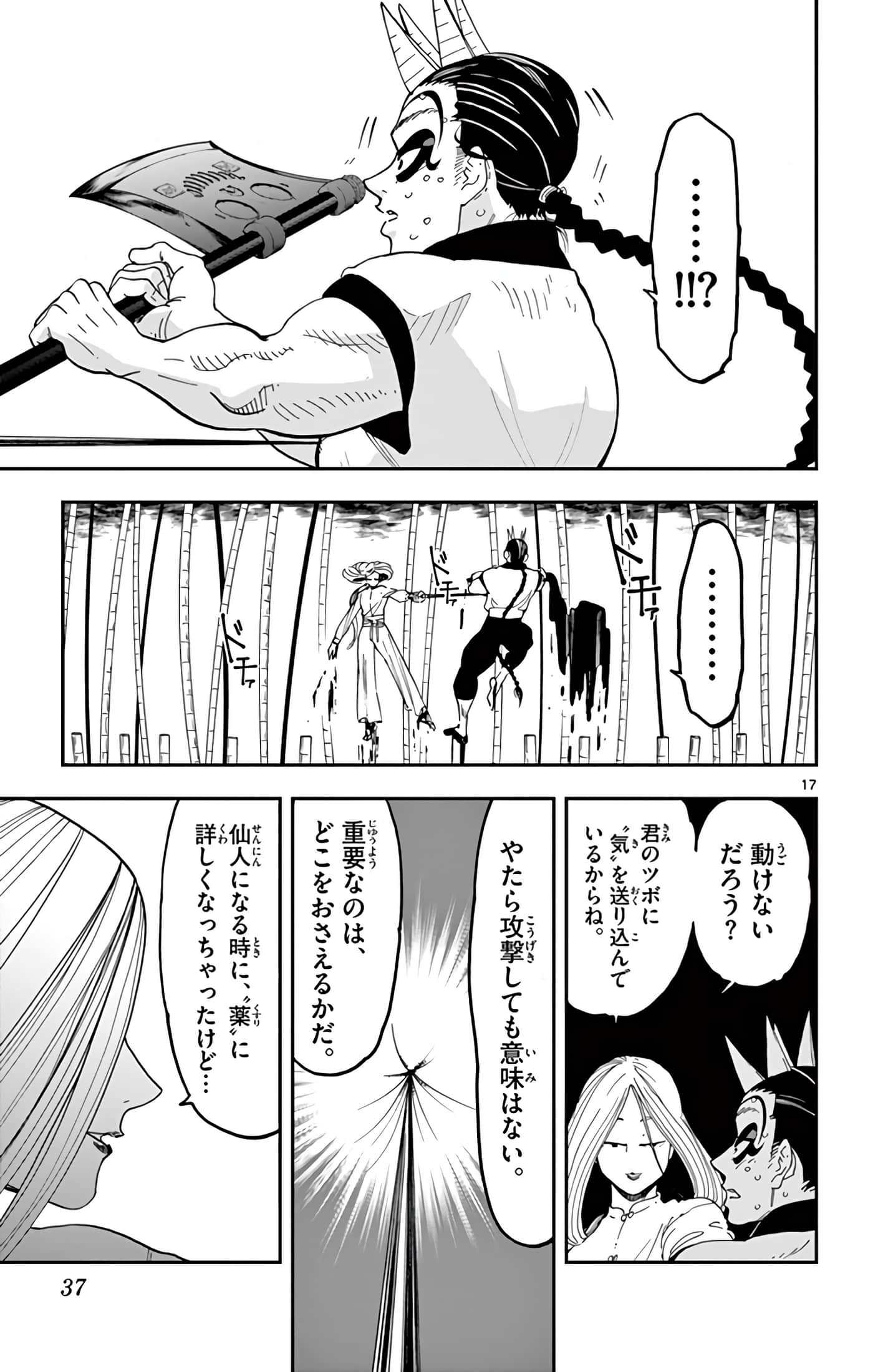 Page 38