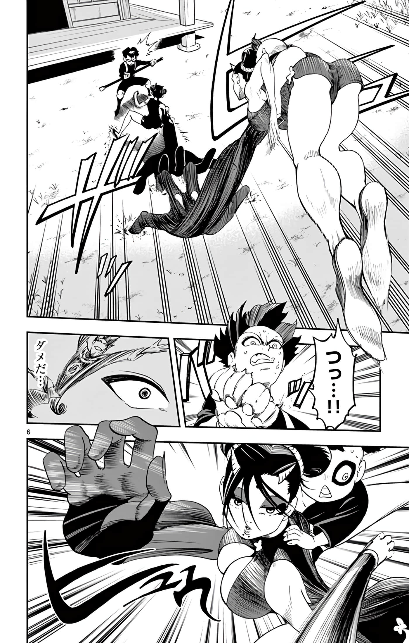 Page 47