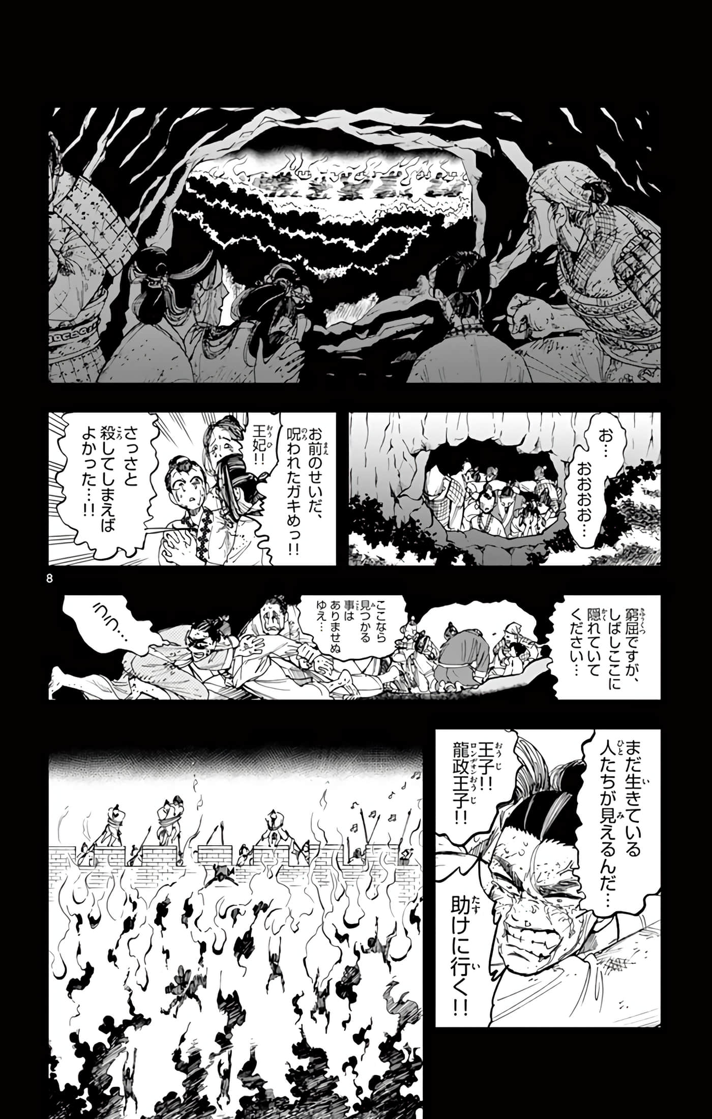 Page 69