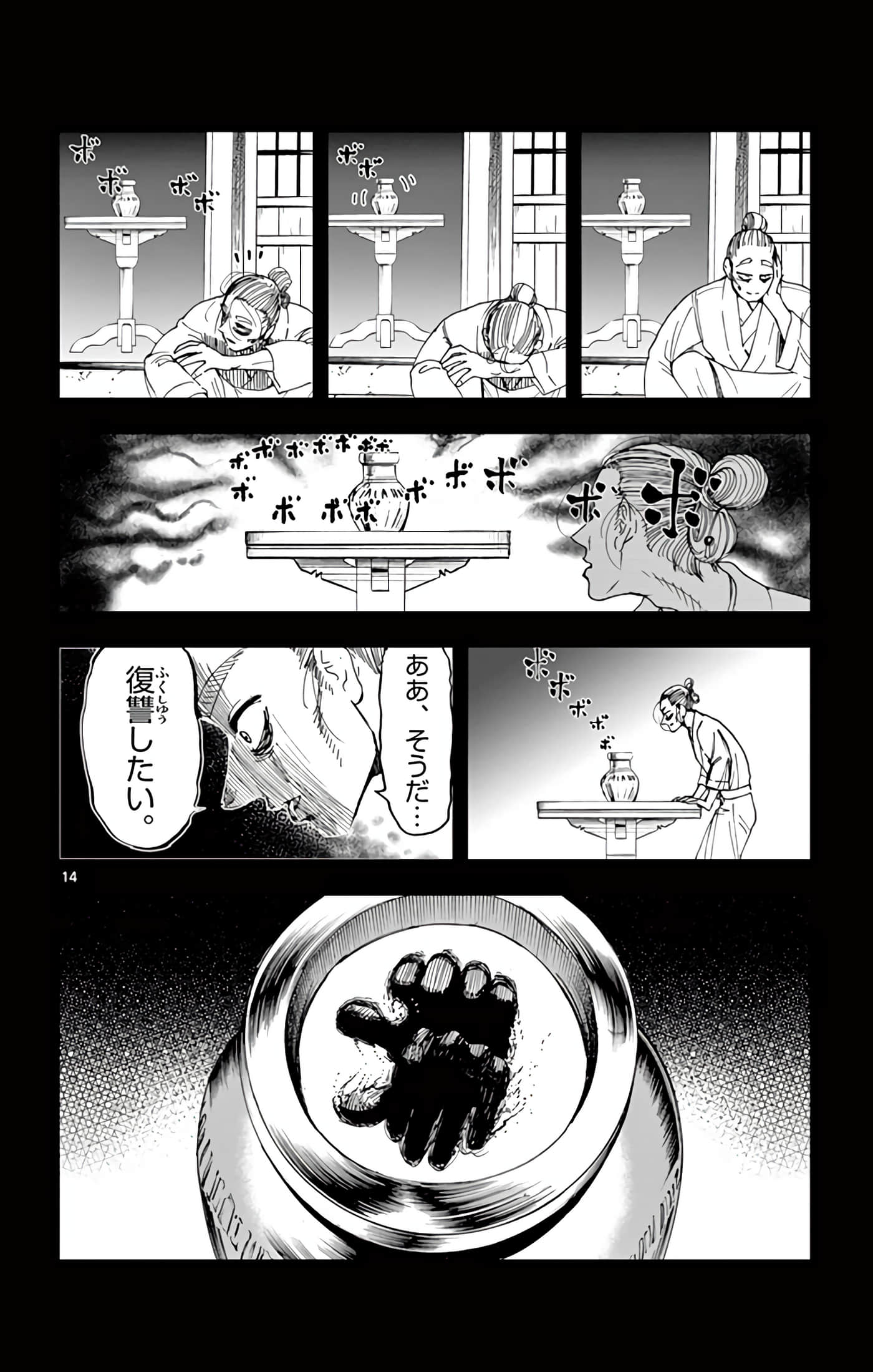 Page 75