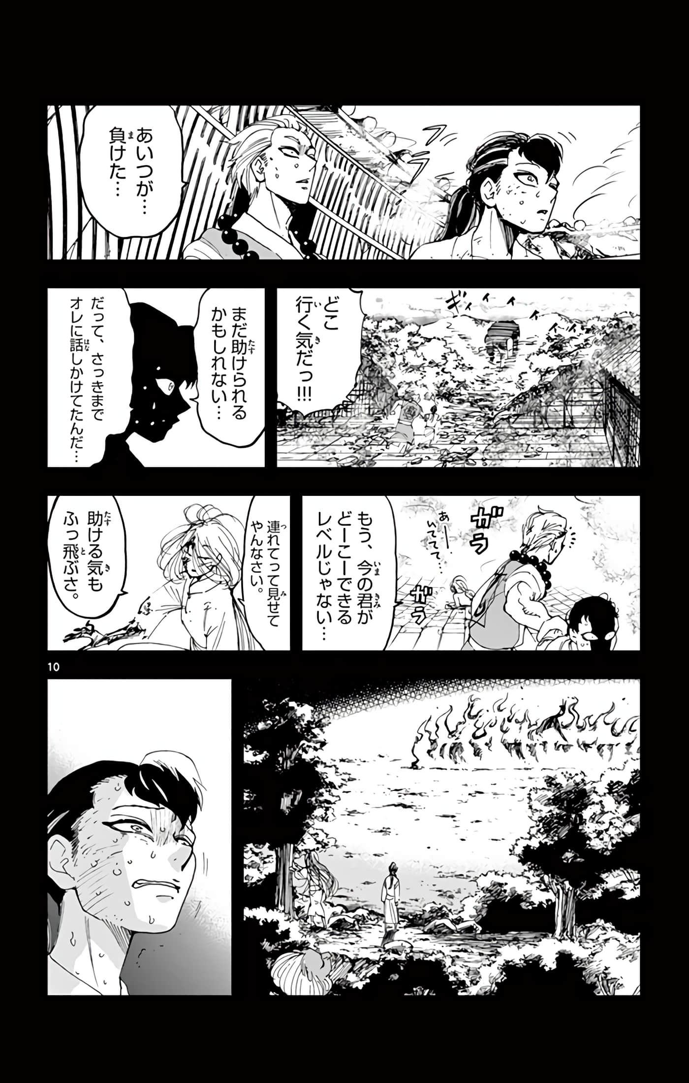 Page 89