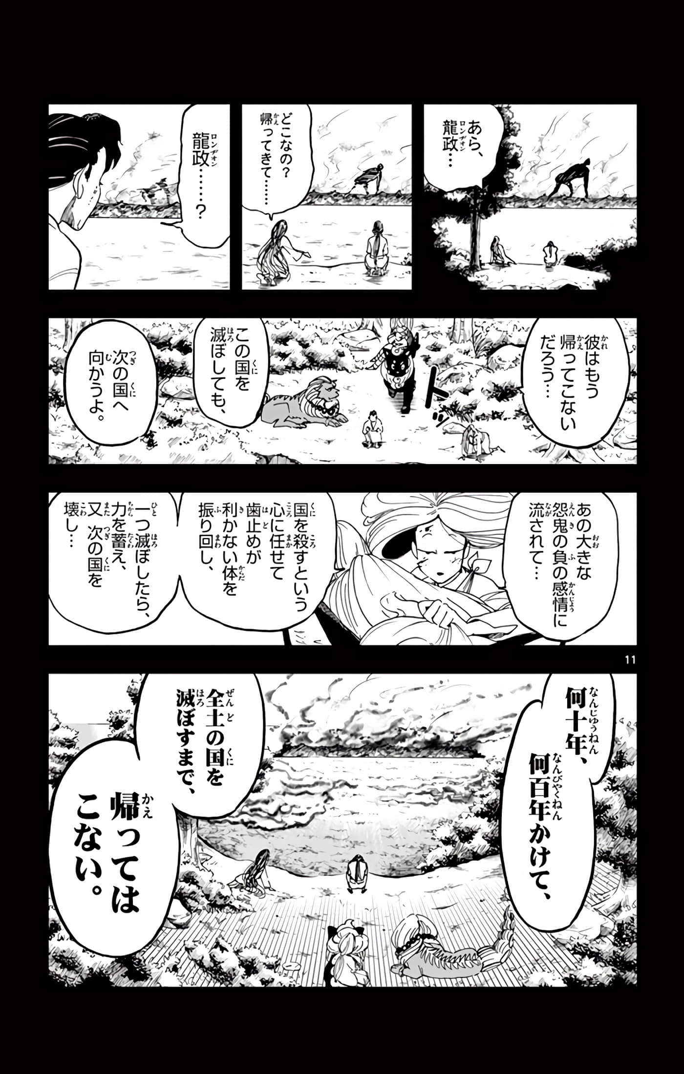 Page 90