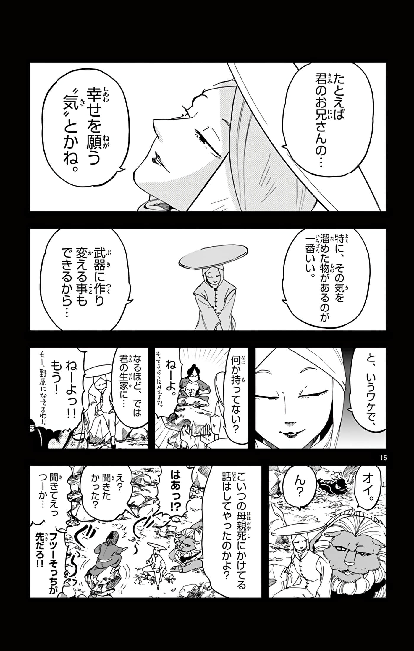 Page 94