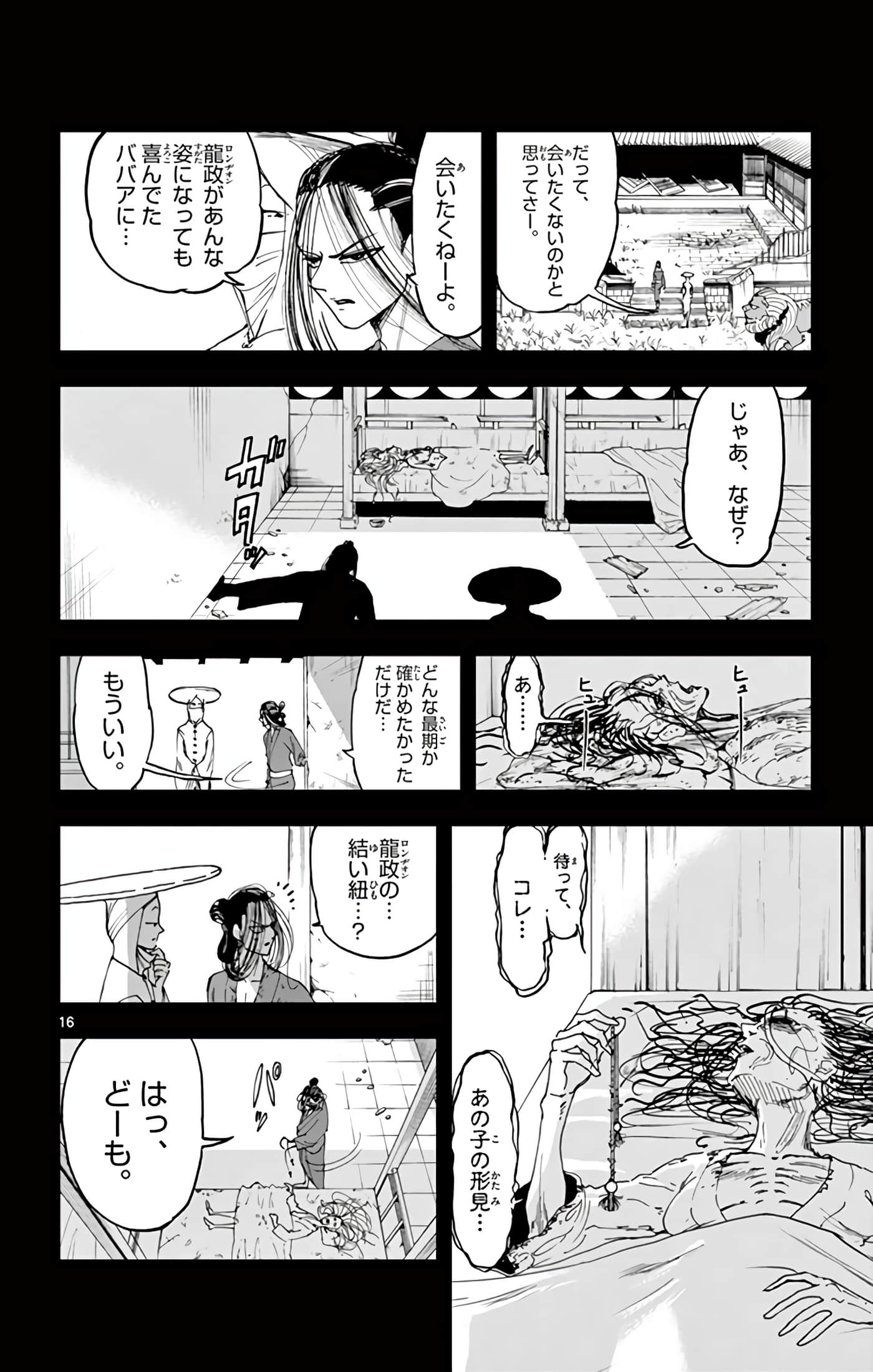 Page 95