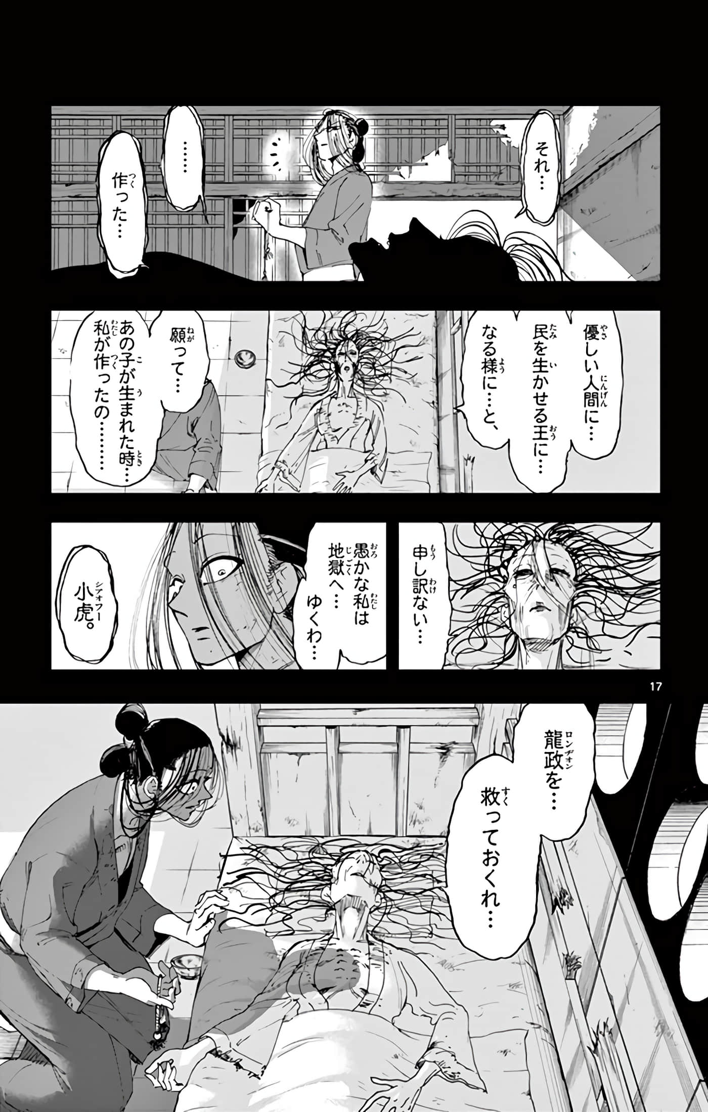 Page 96