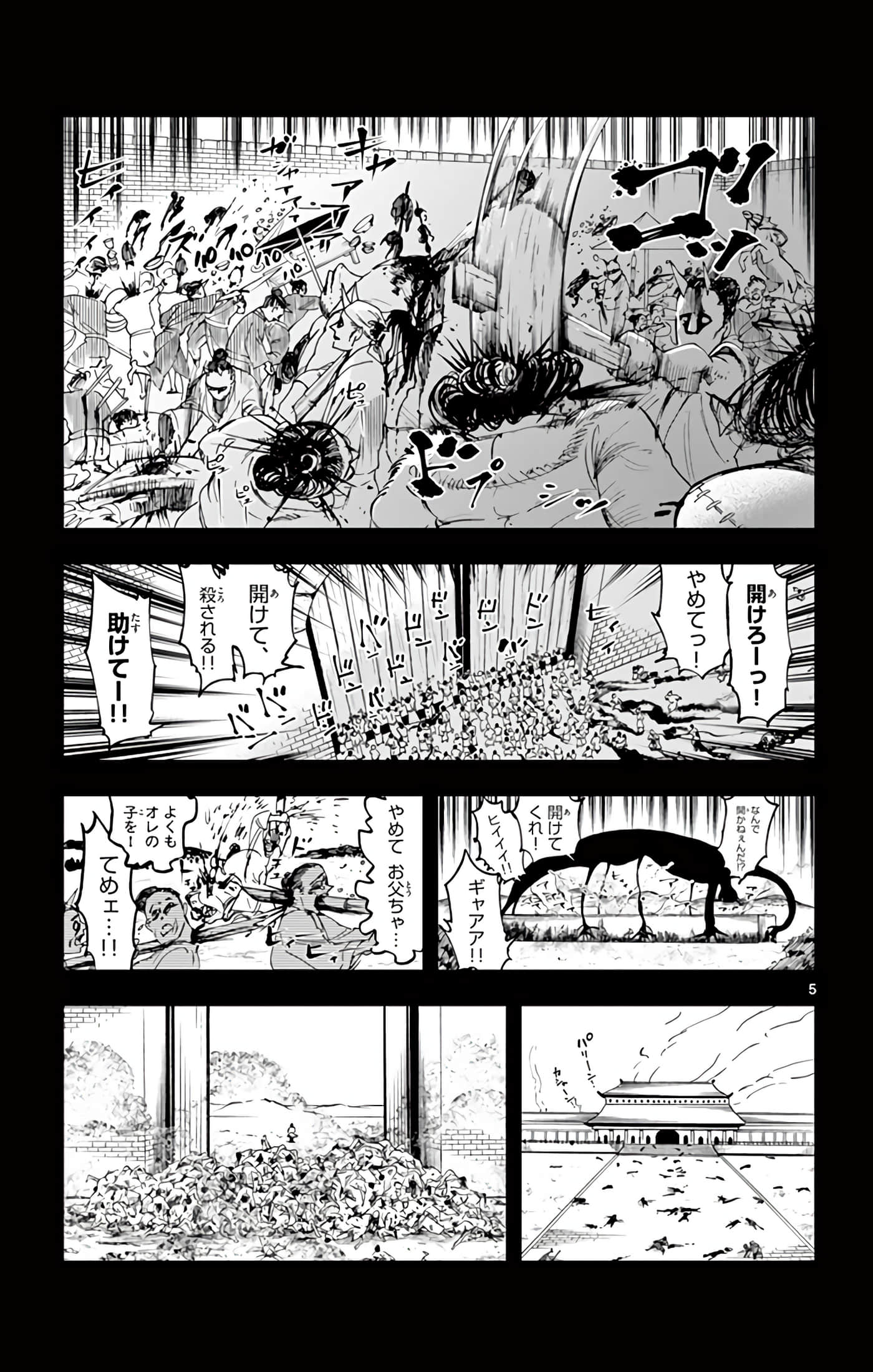 Page 102