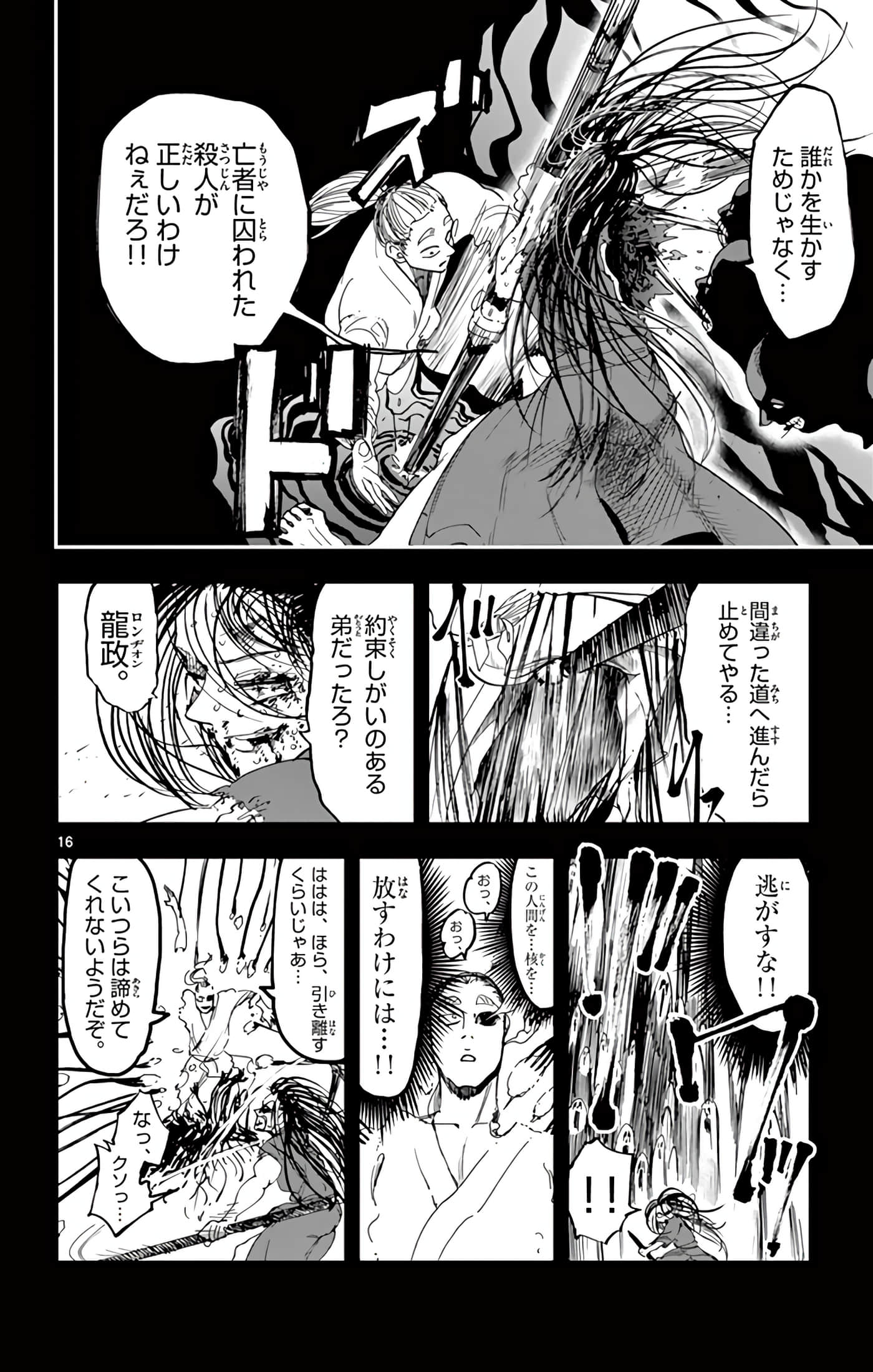 Page 113