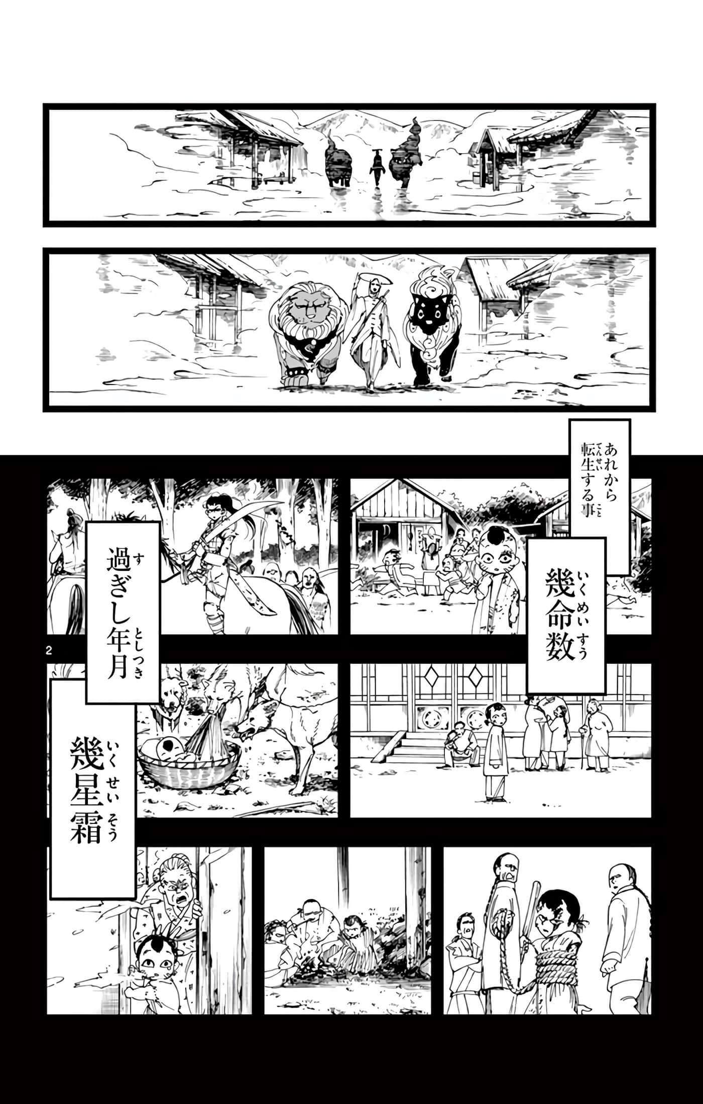 Page 117