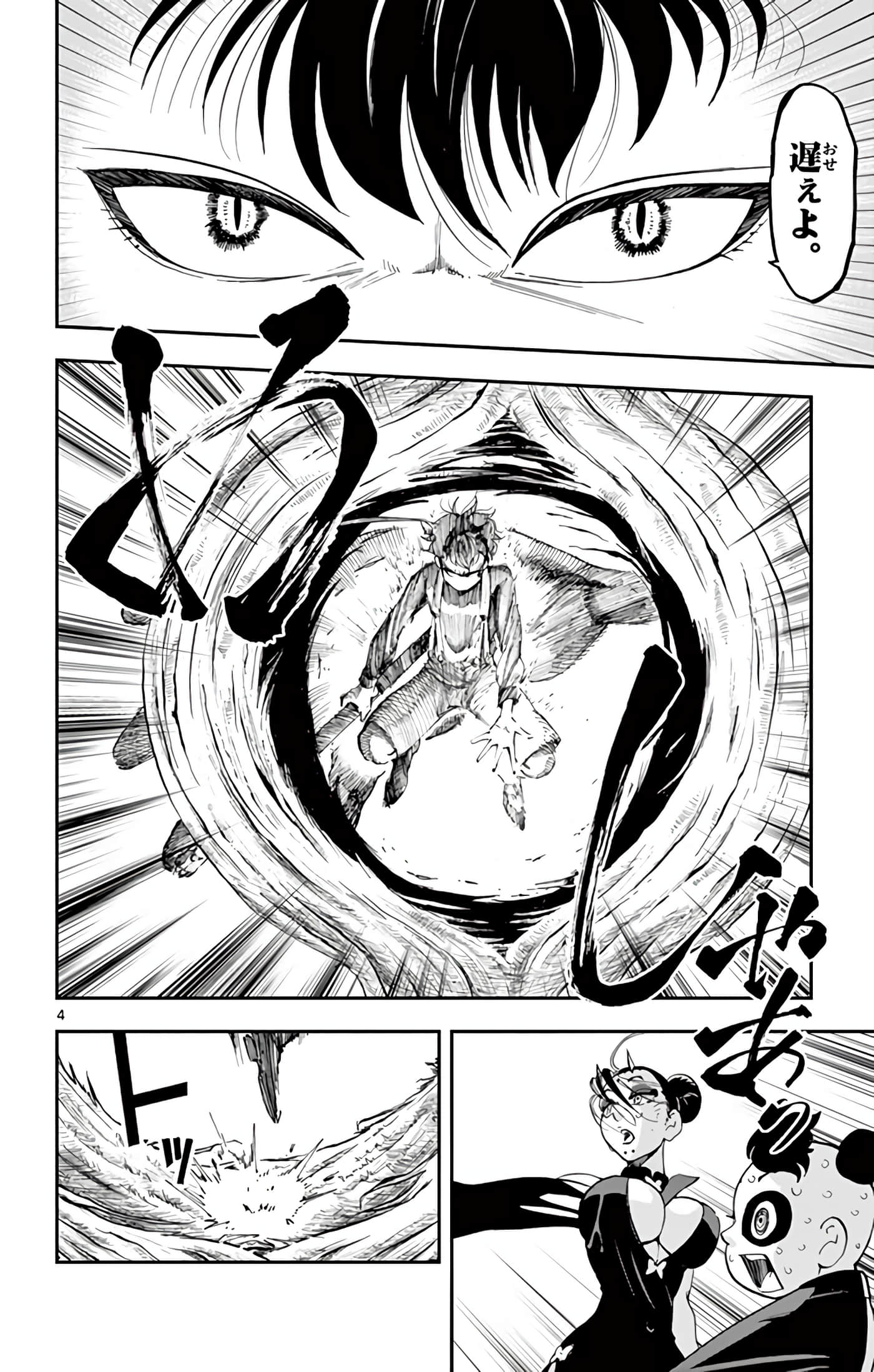 Page 119