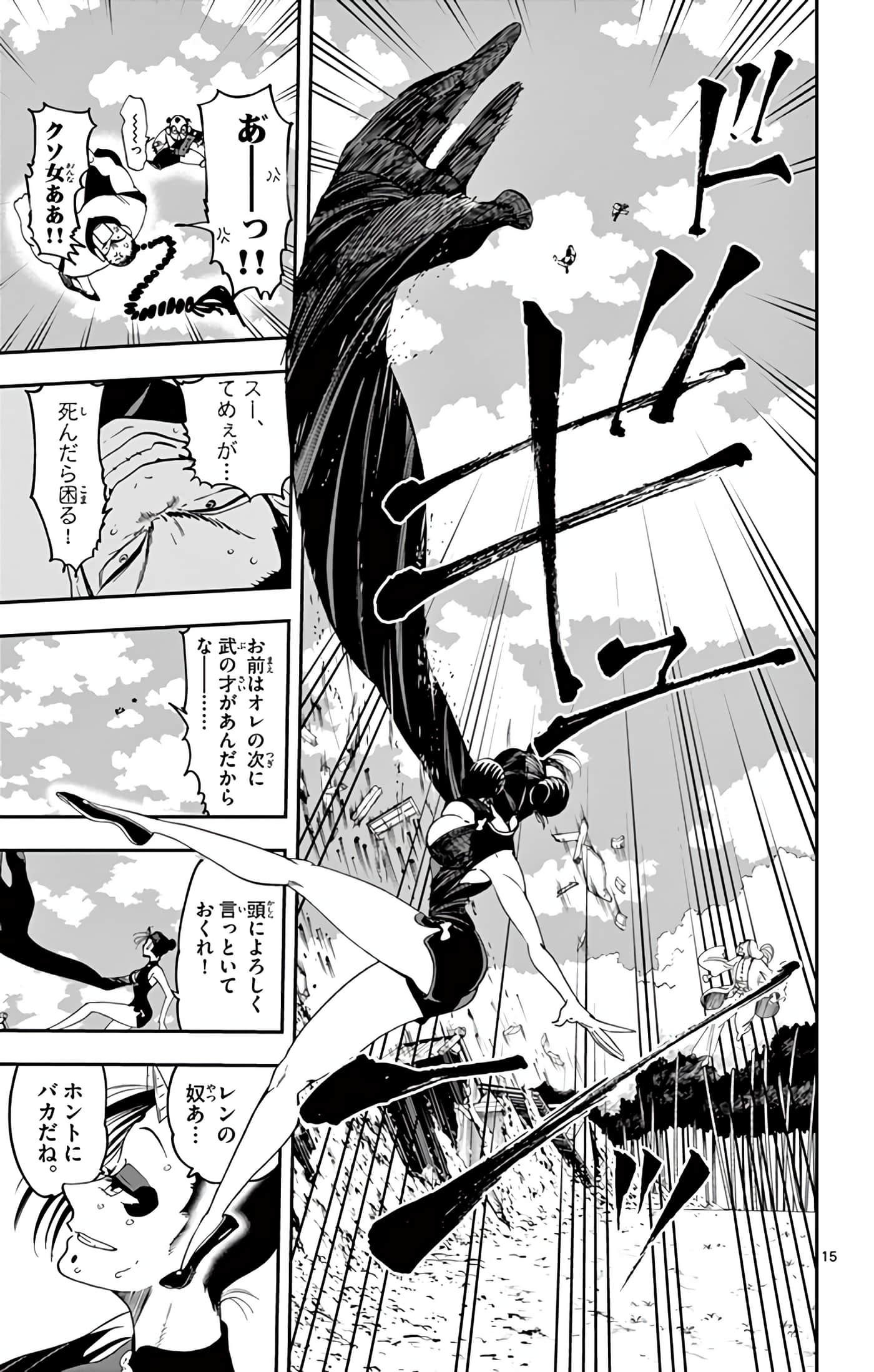 Page 130