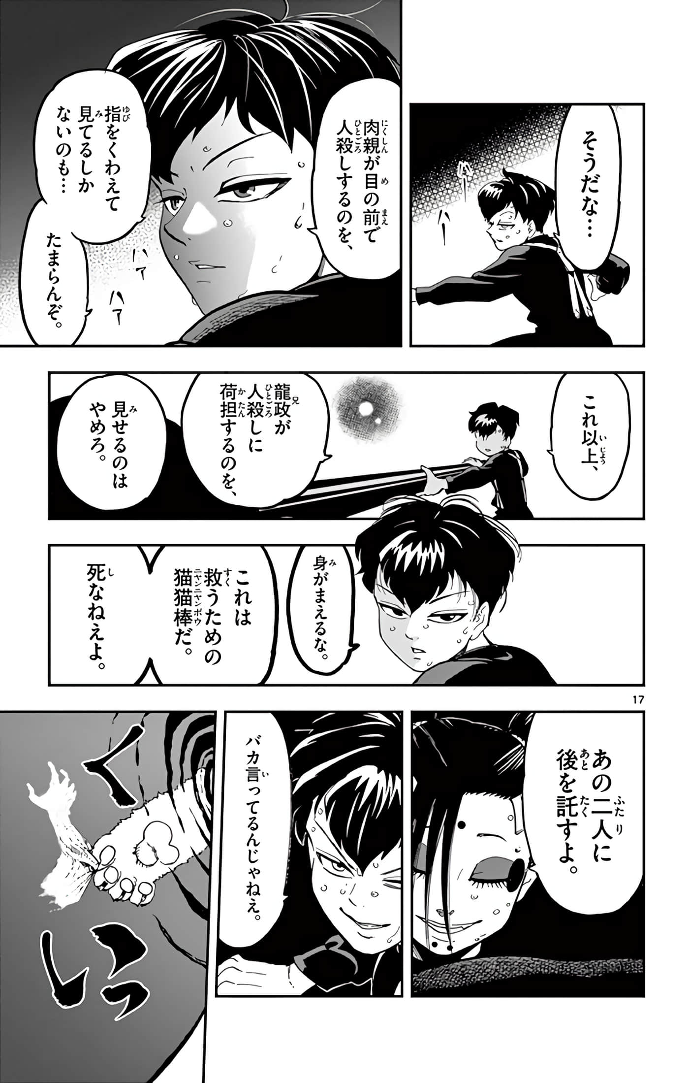 Page 132