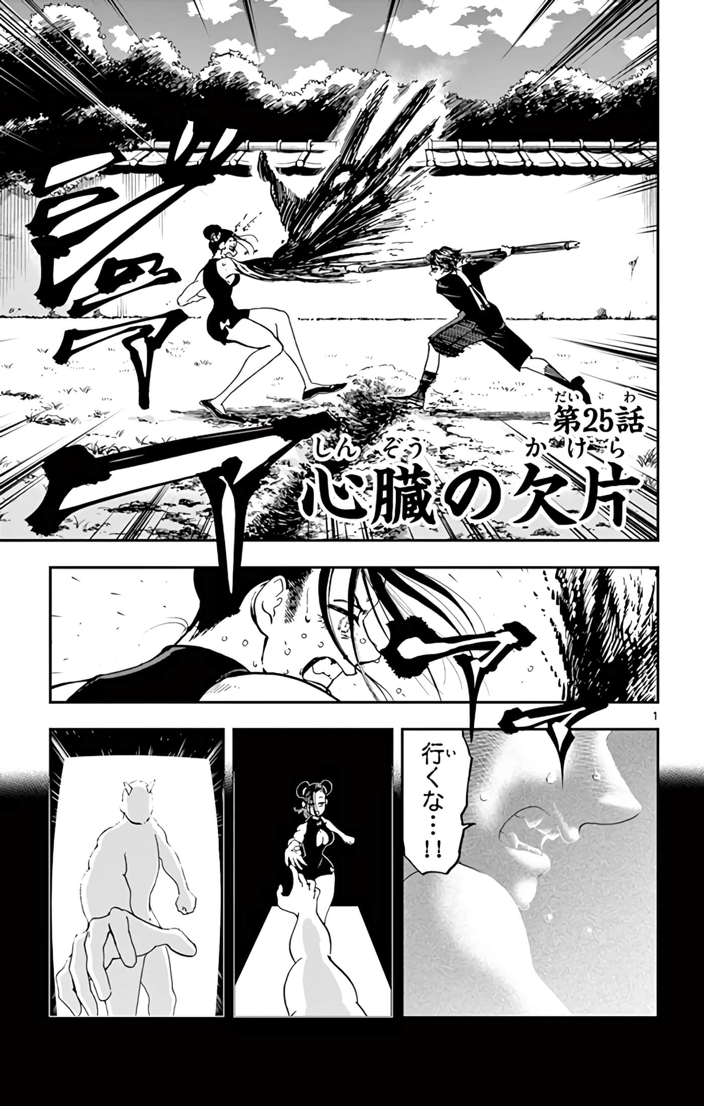 Page 134