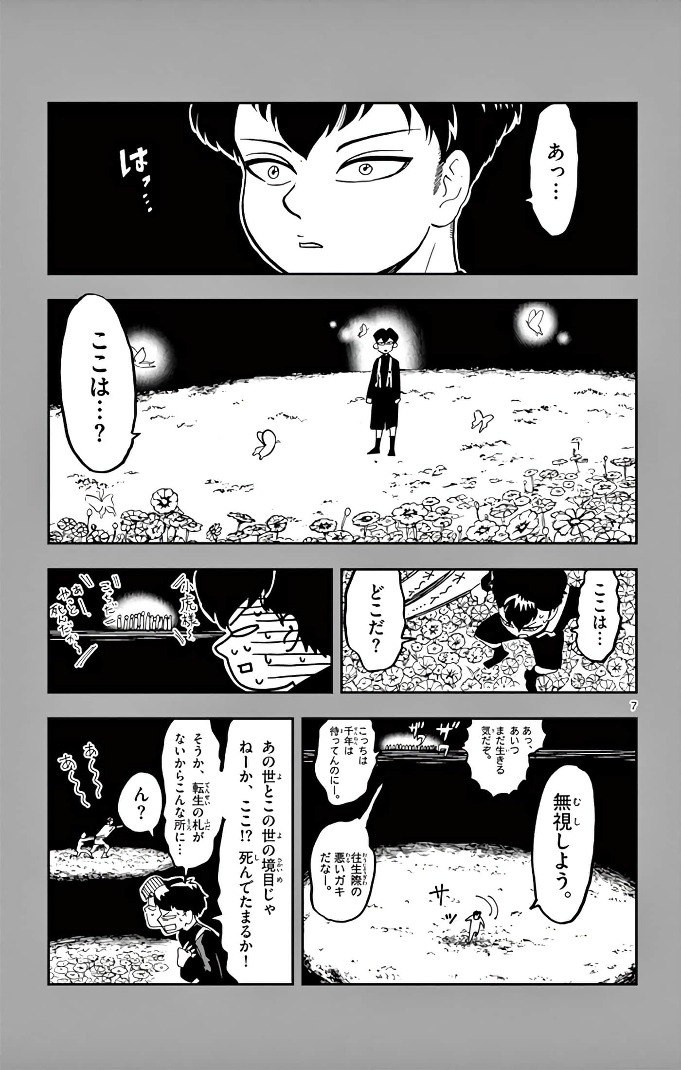 Page 140