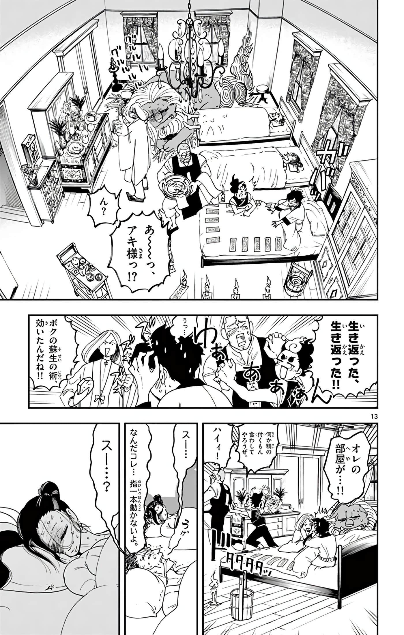 Page 146