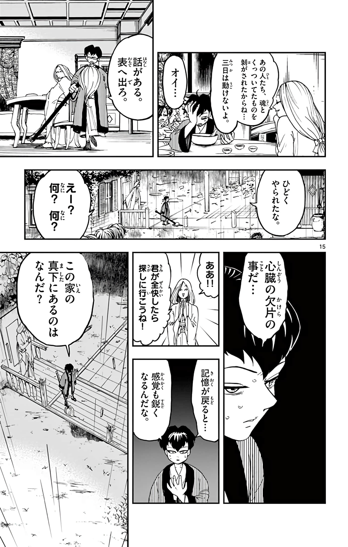Page 148
