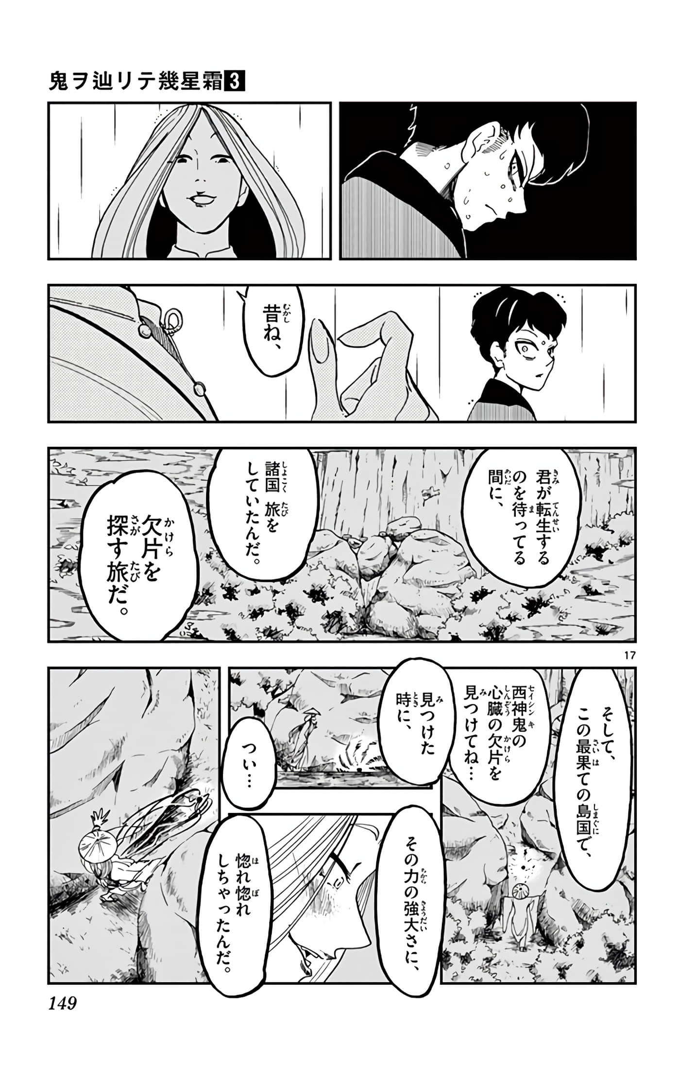 Page 150