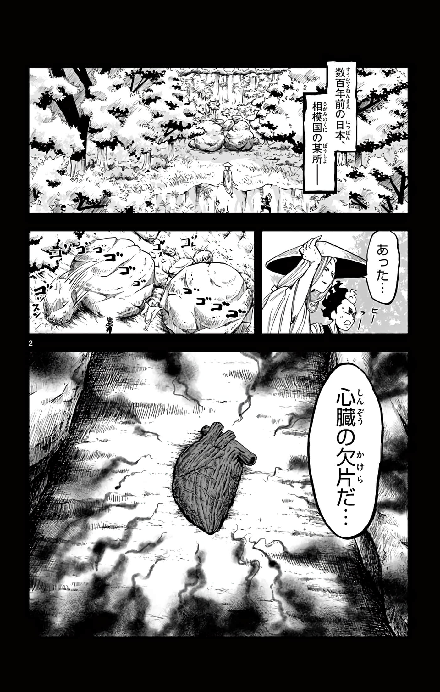 Page 153
