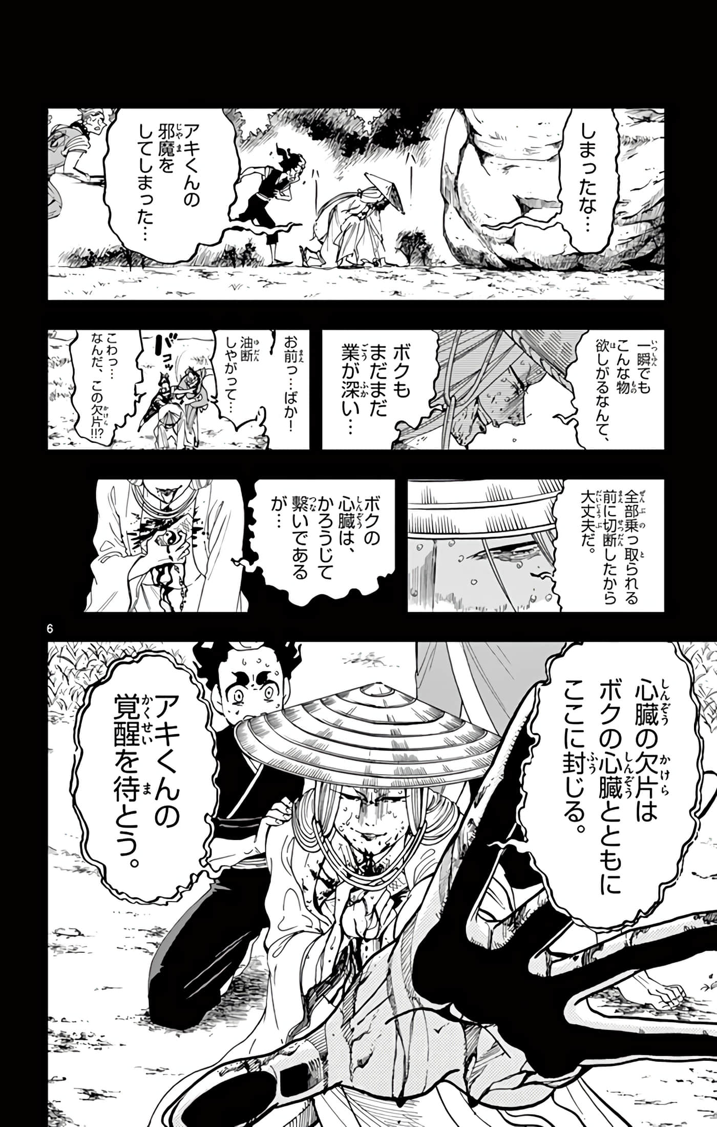 Page 157