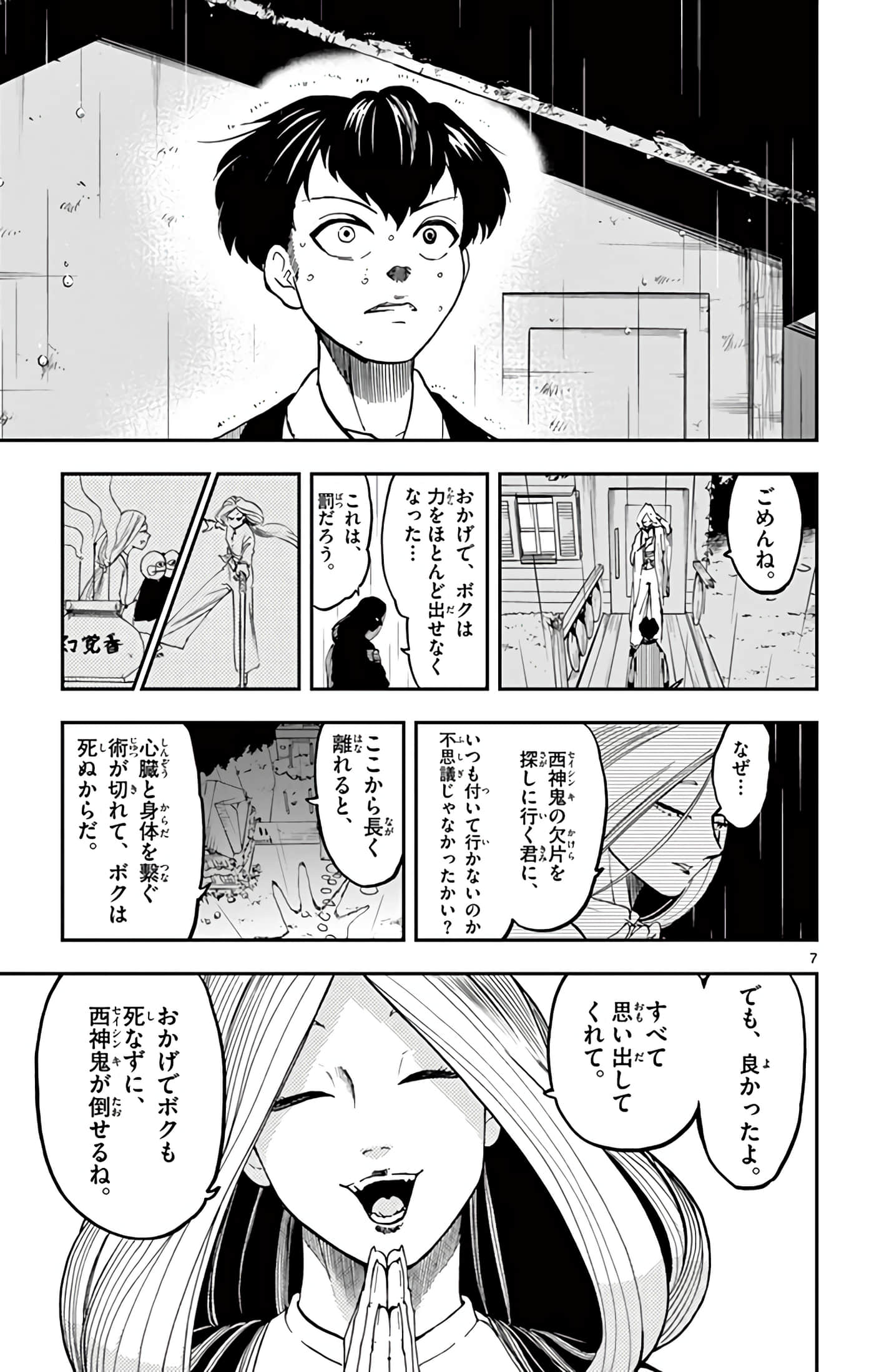 Page 158
