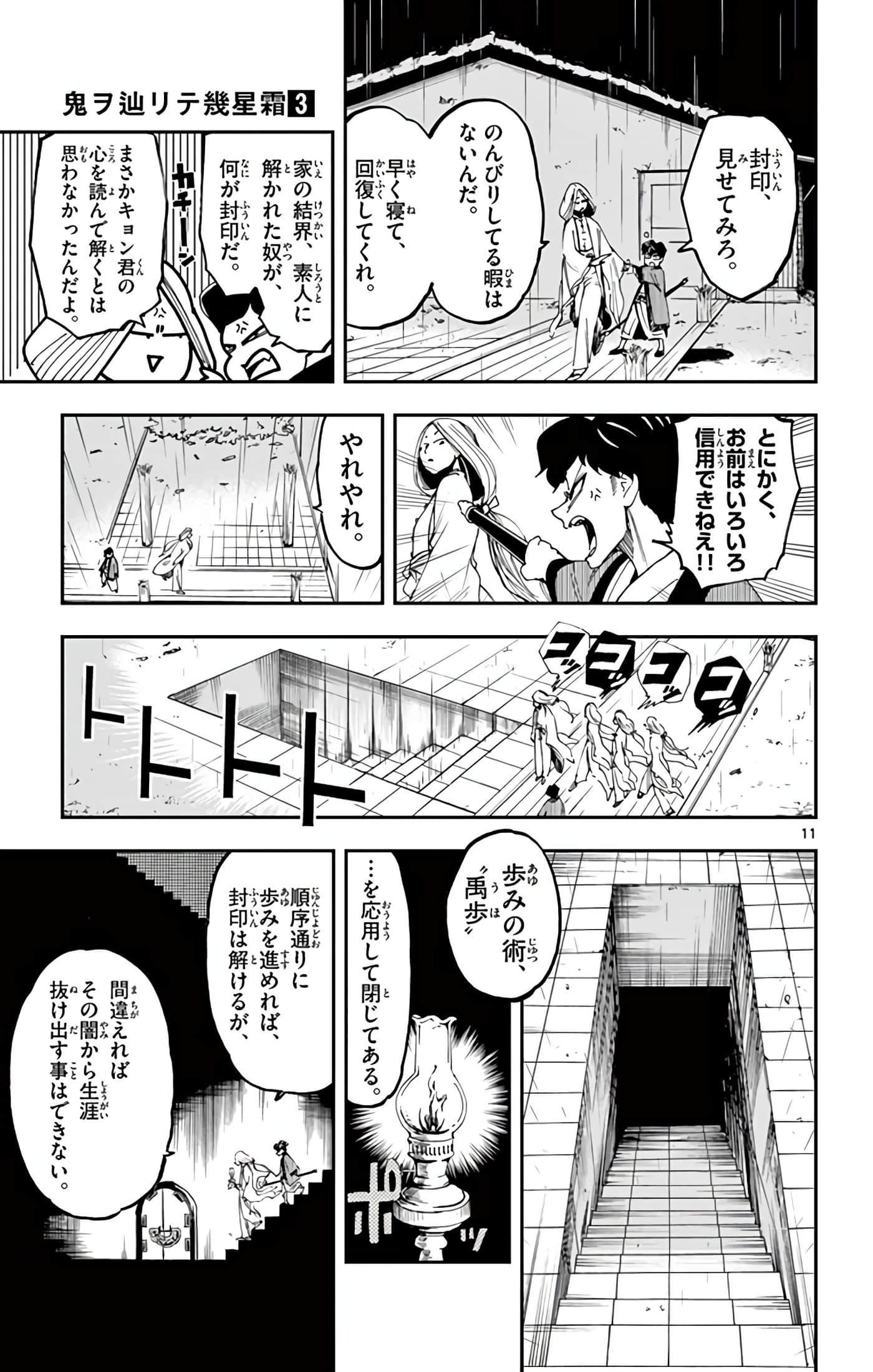 Page 162