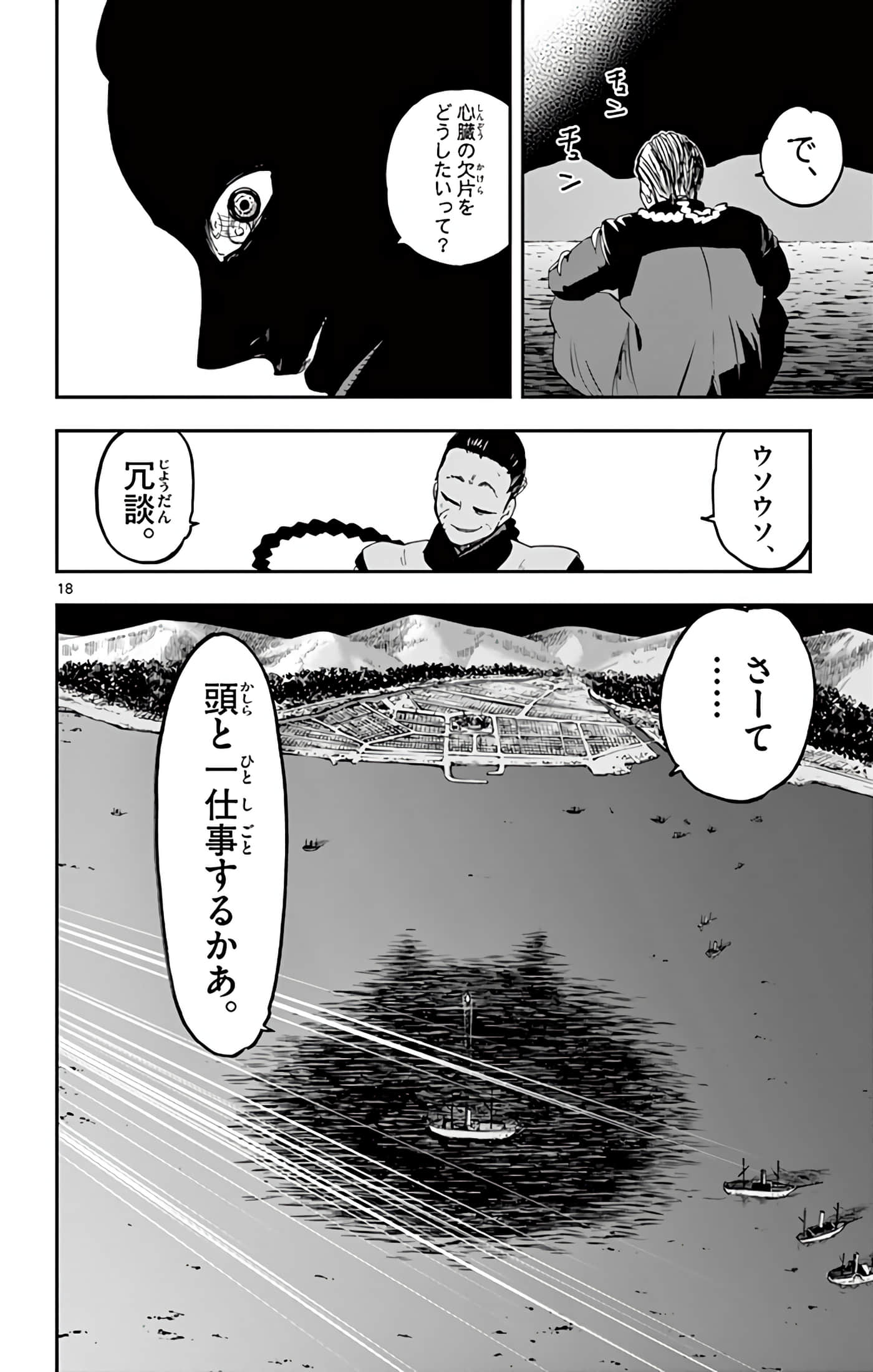 Page 169