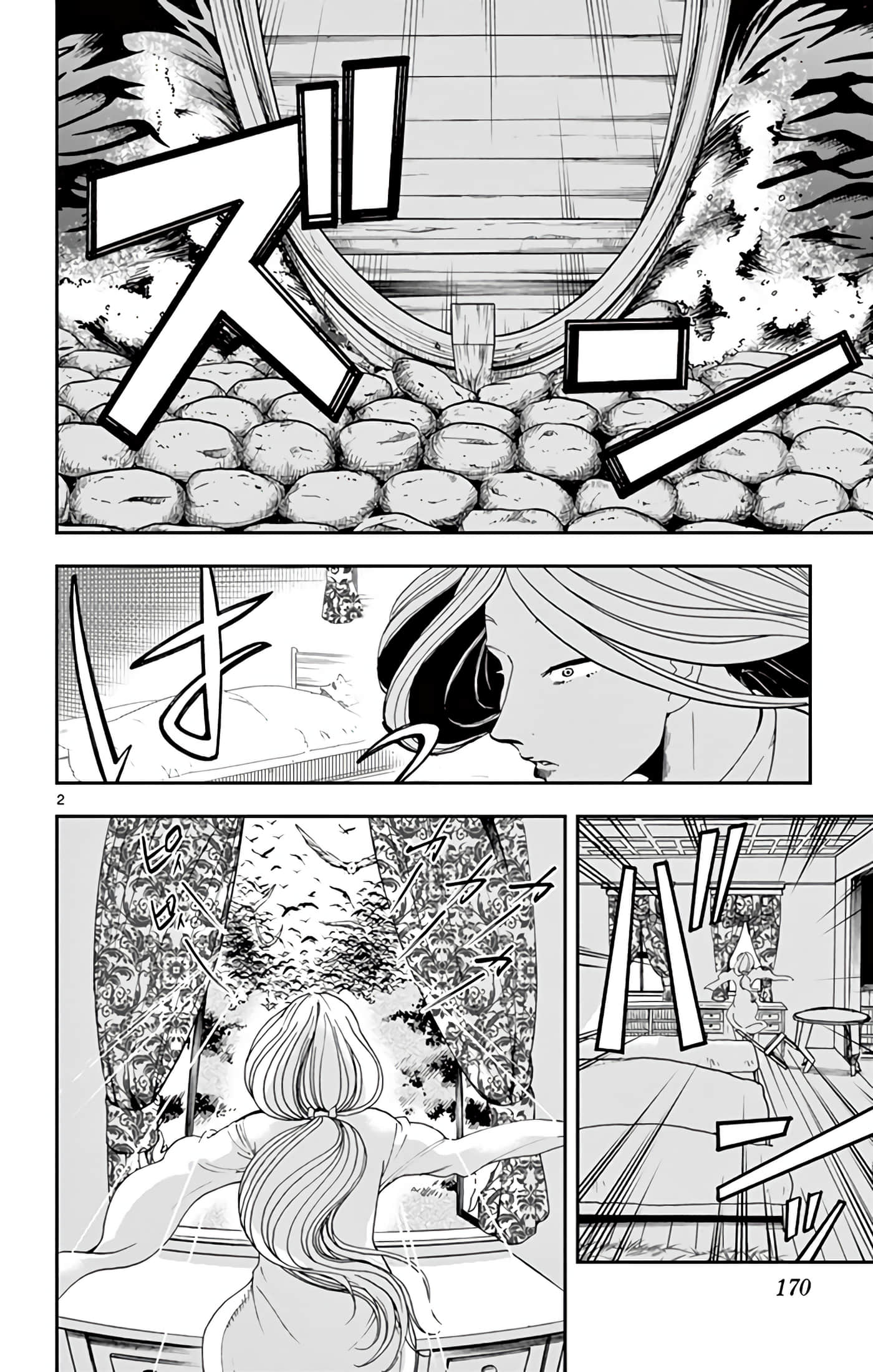 Page 171