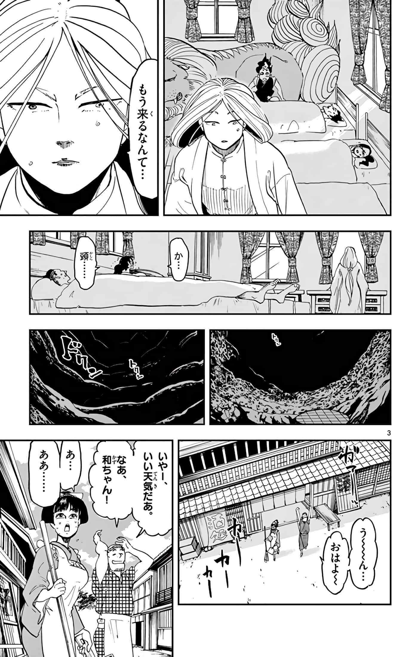Page 172