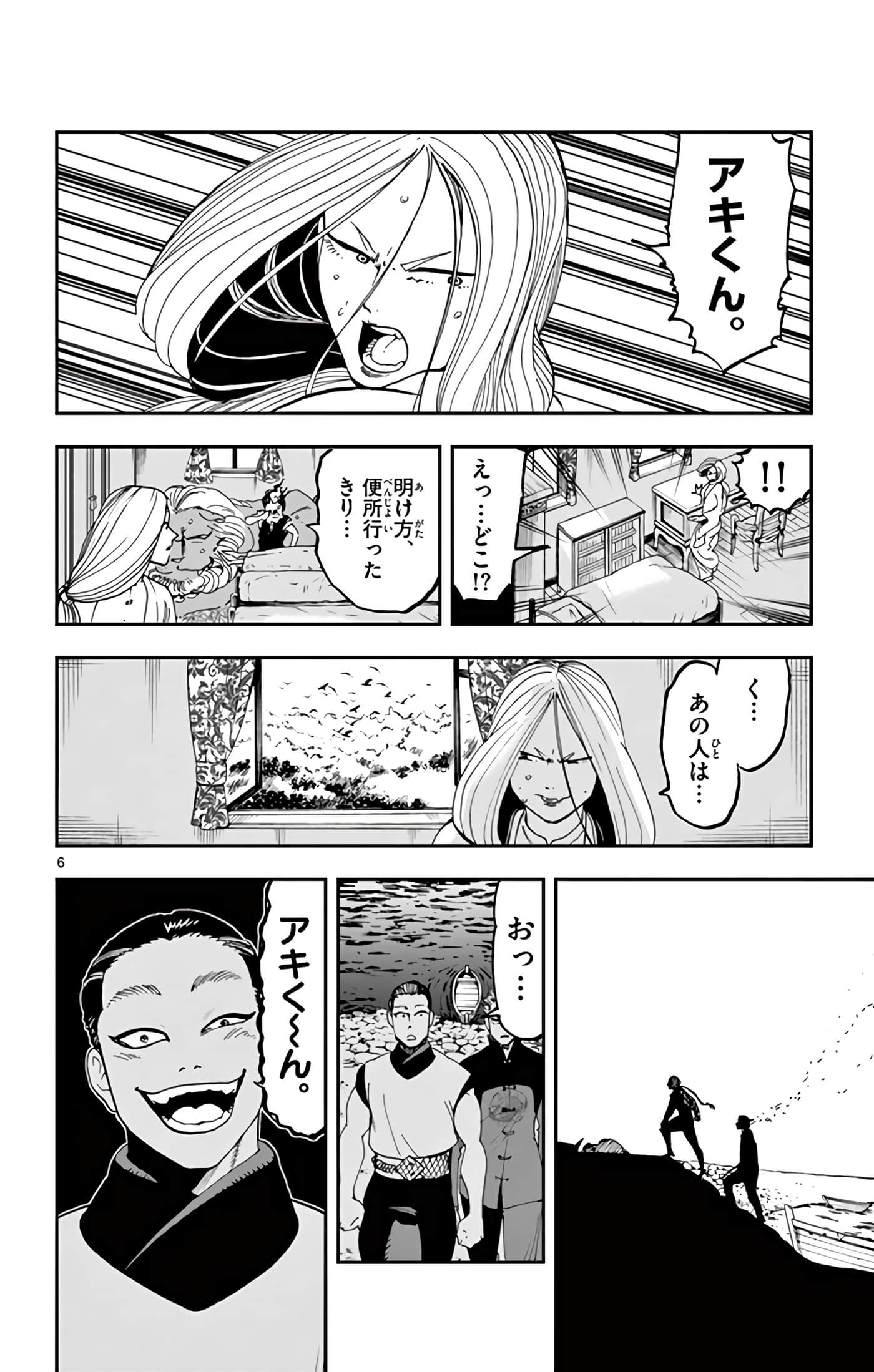 Page 175