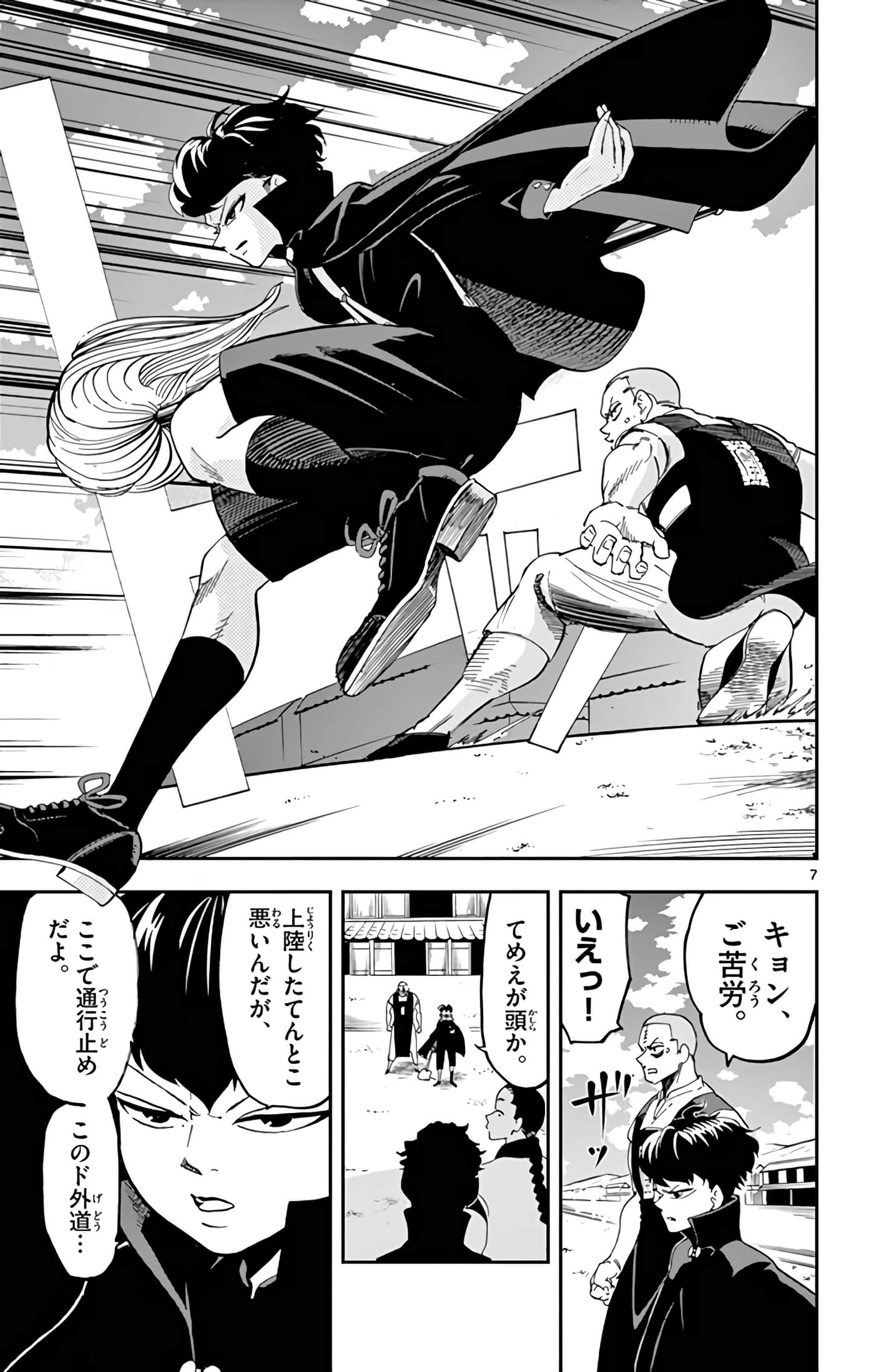 Page 176