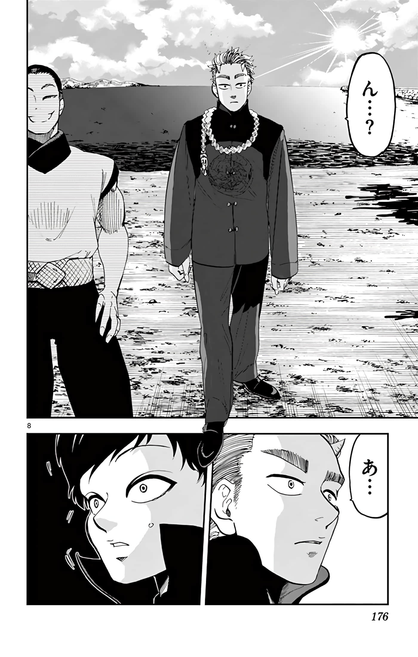 Page 177