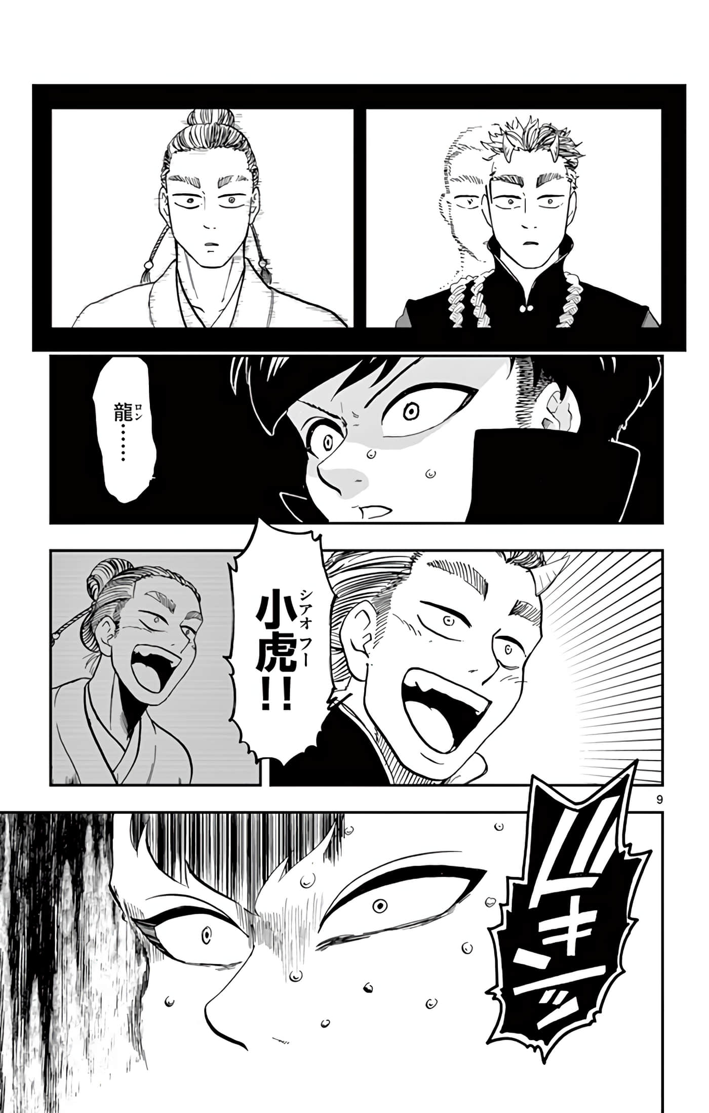 Page 178