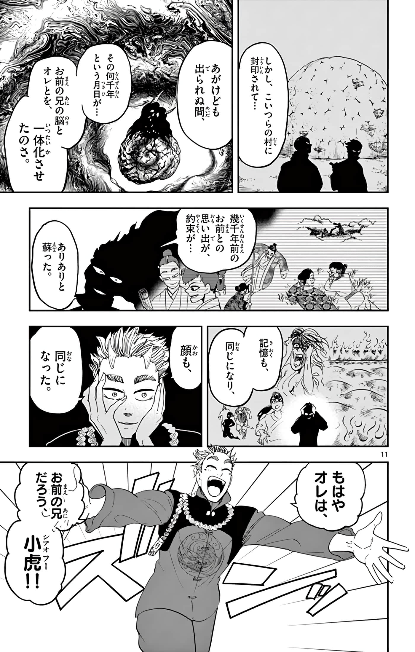 Page 180