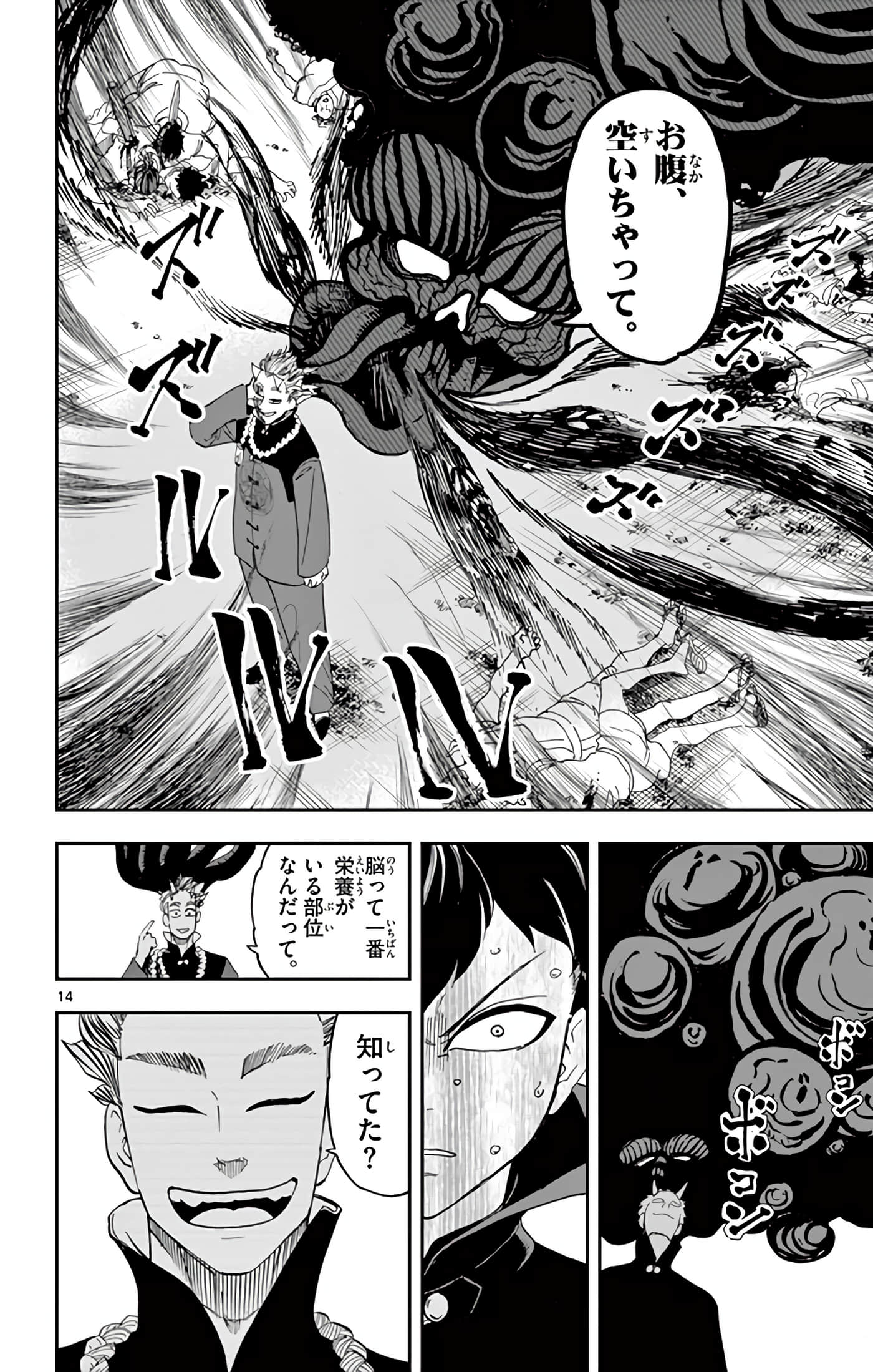 Page 183