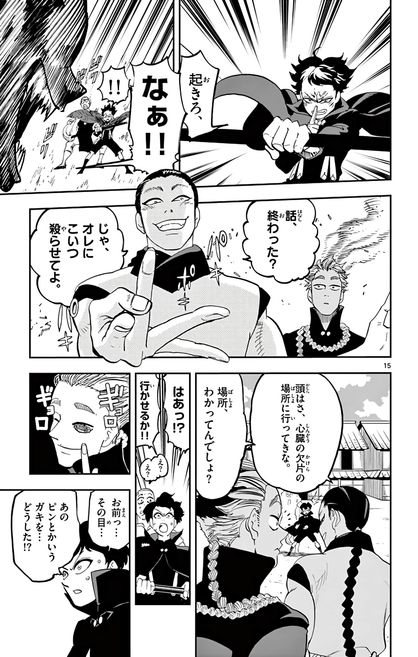 Page 184