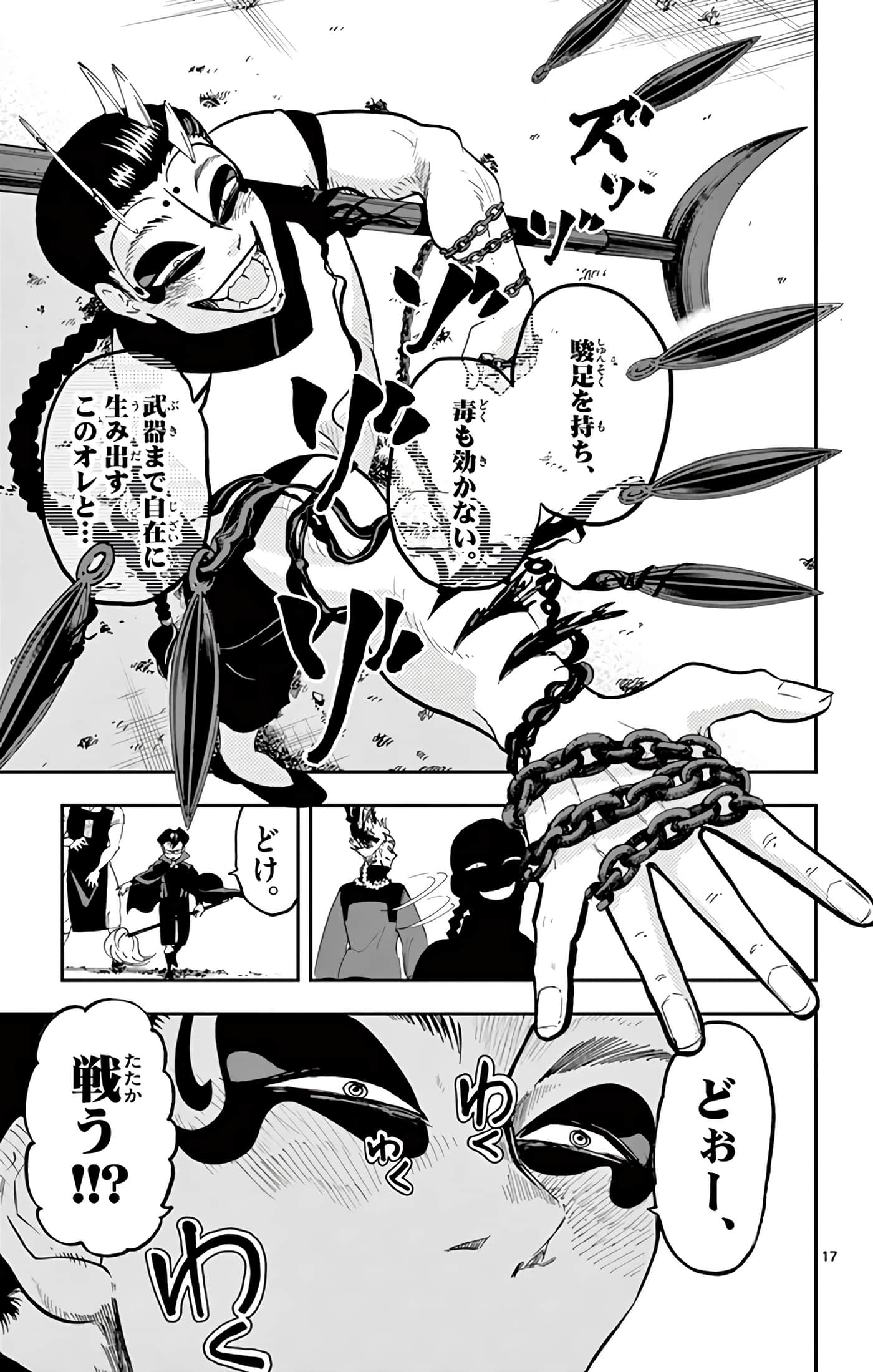 Page 186