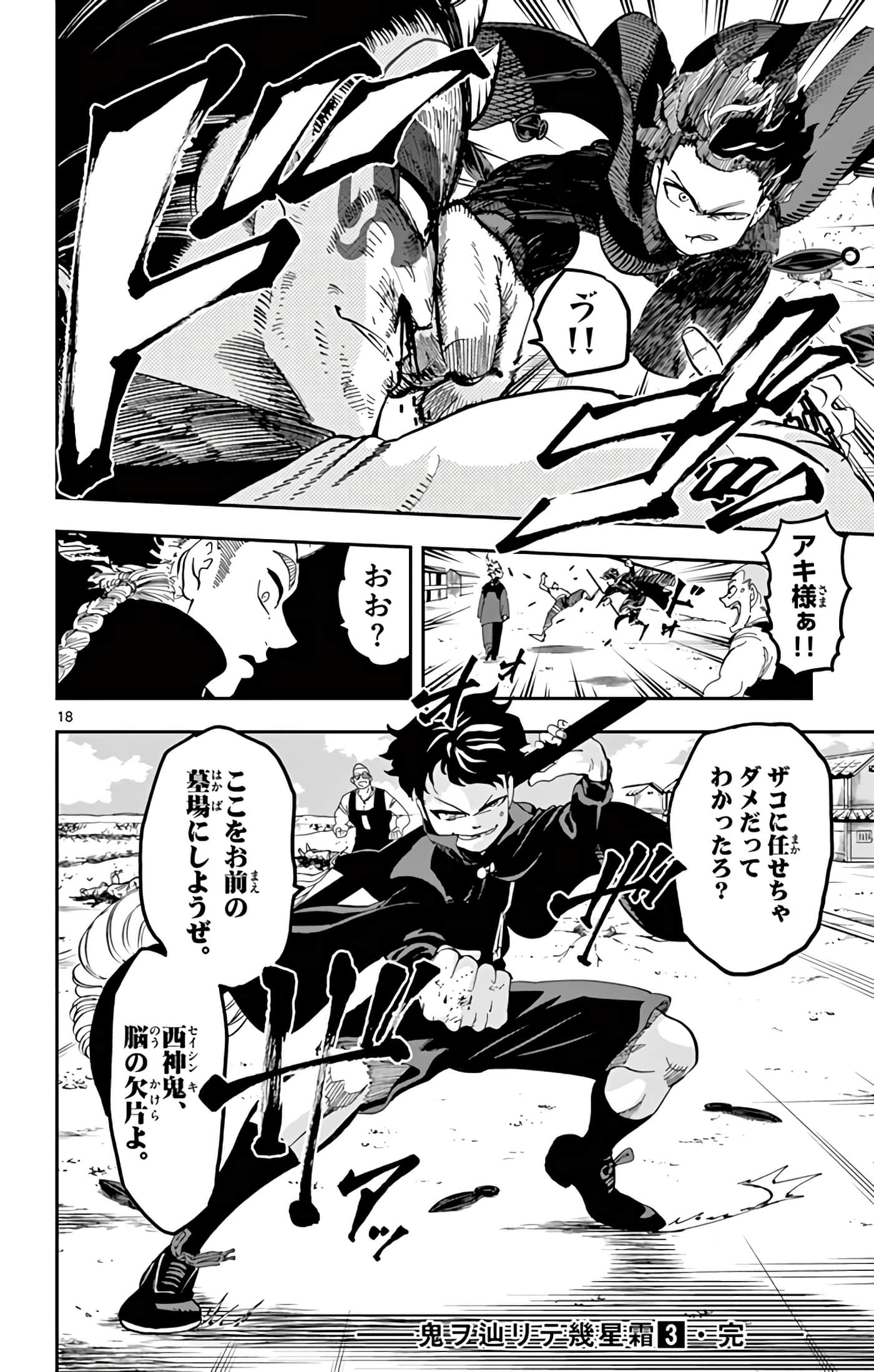 Page 187