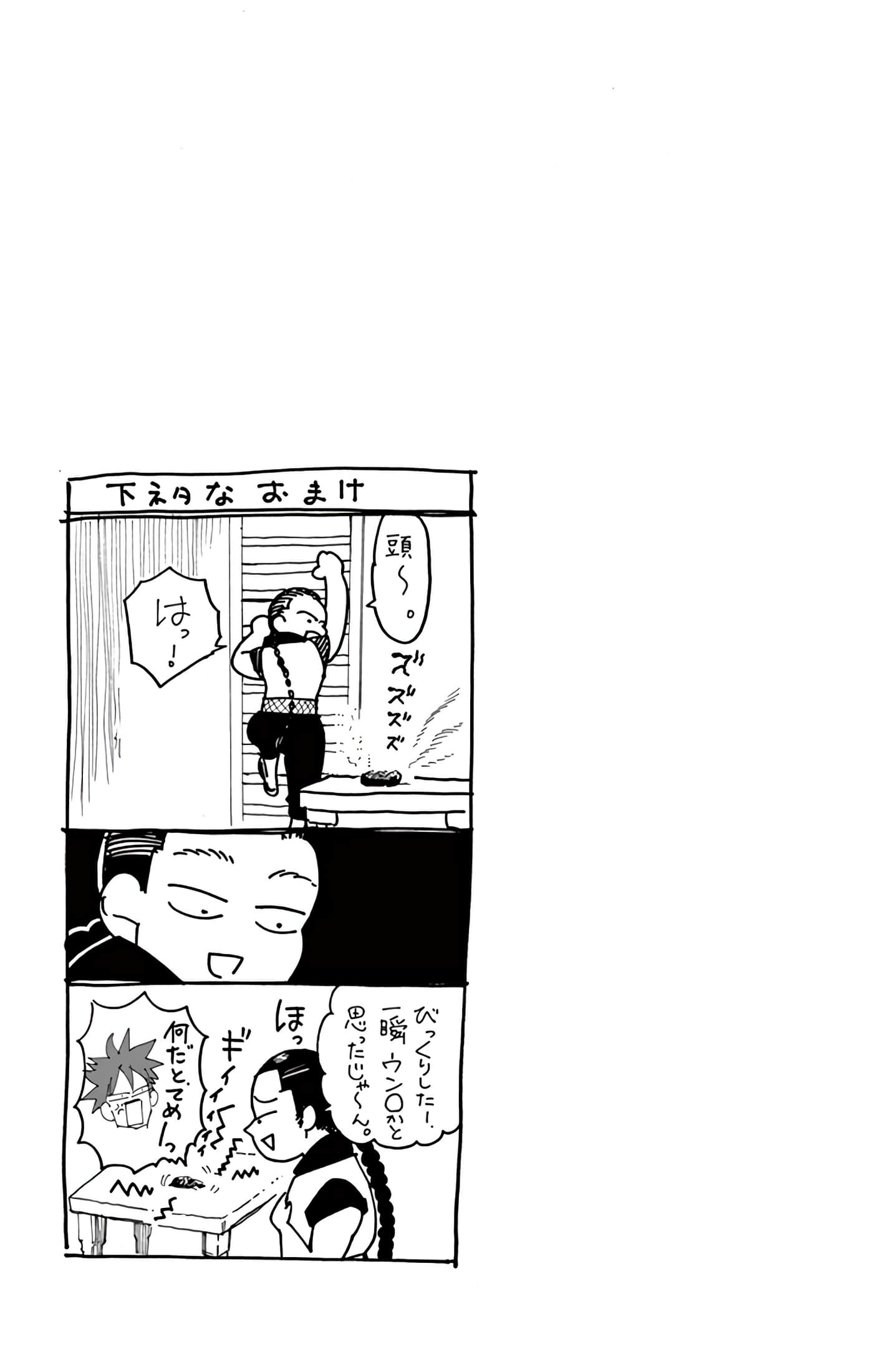 Page 188
