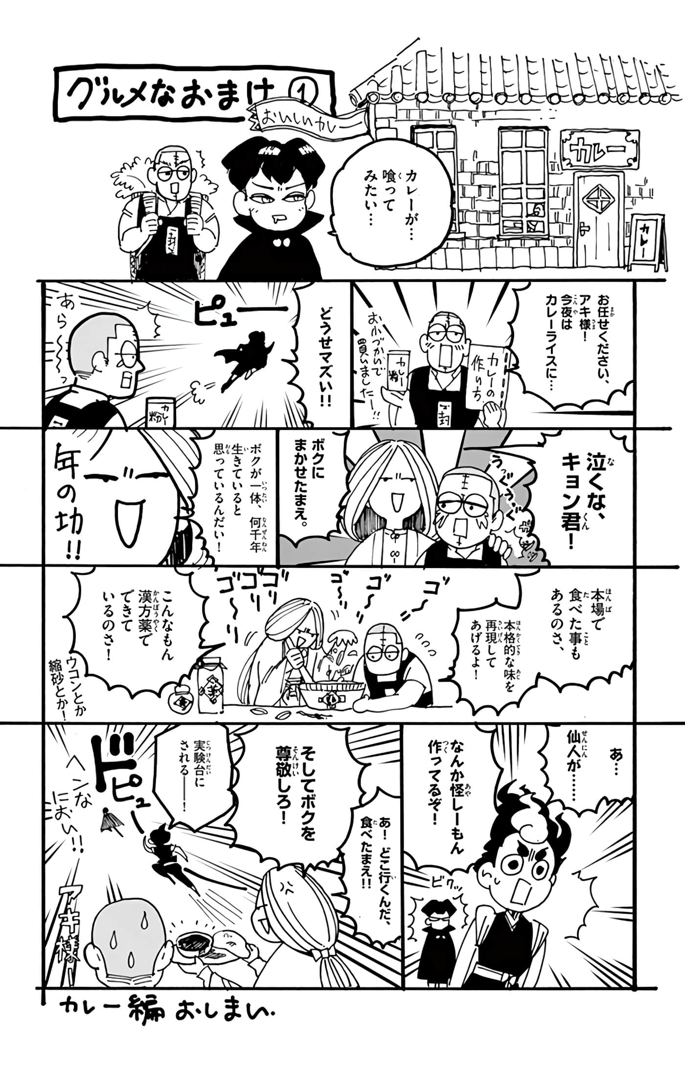 Page 189