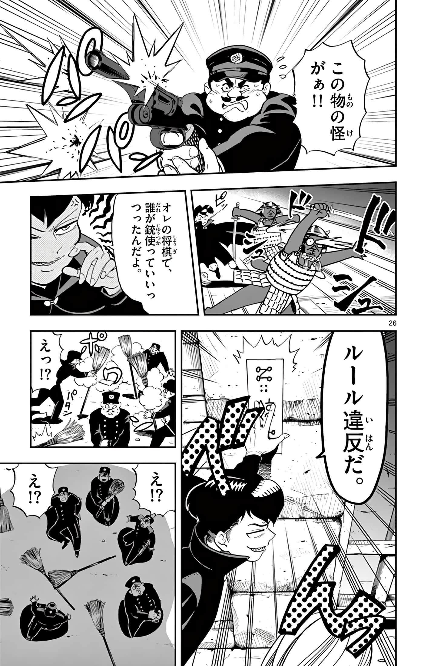 Page 30