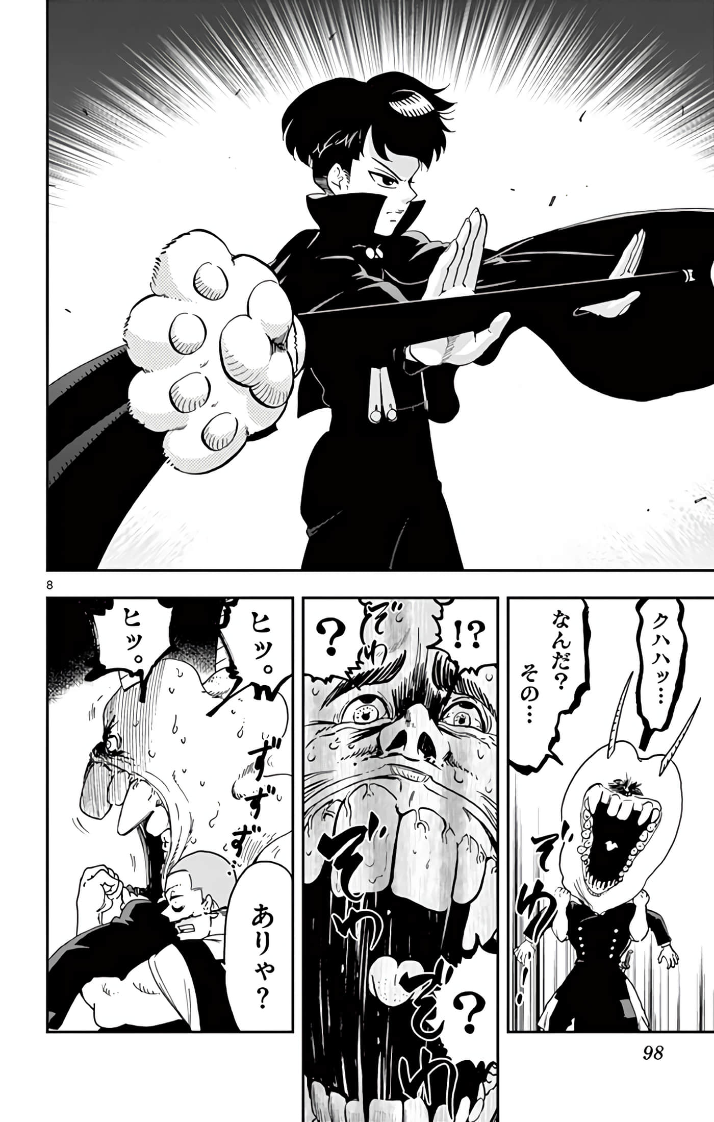 Page 45