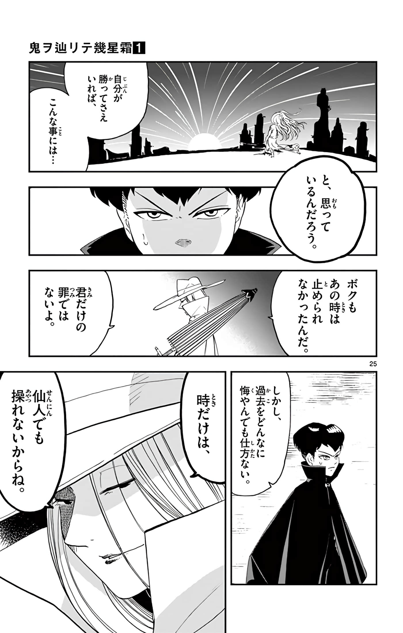 Page 62