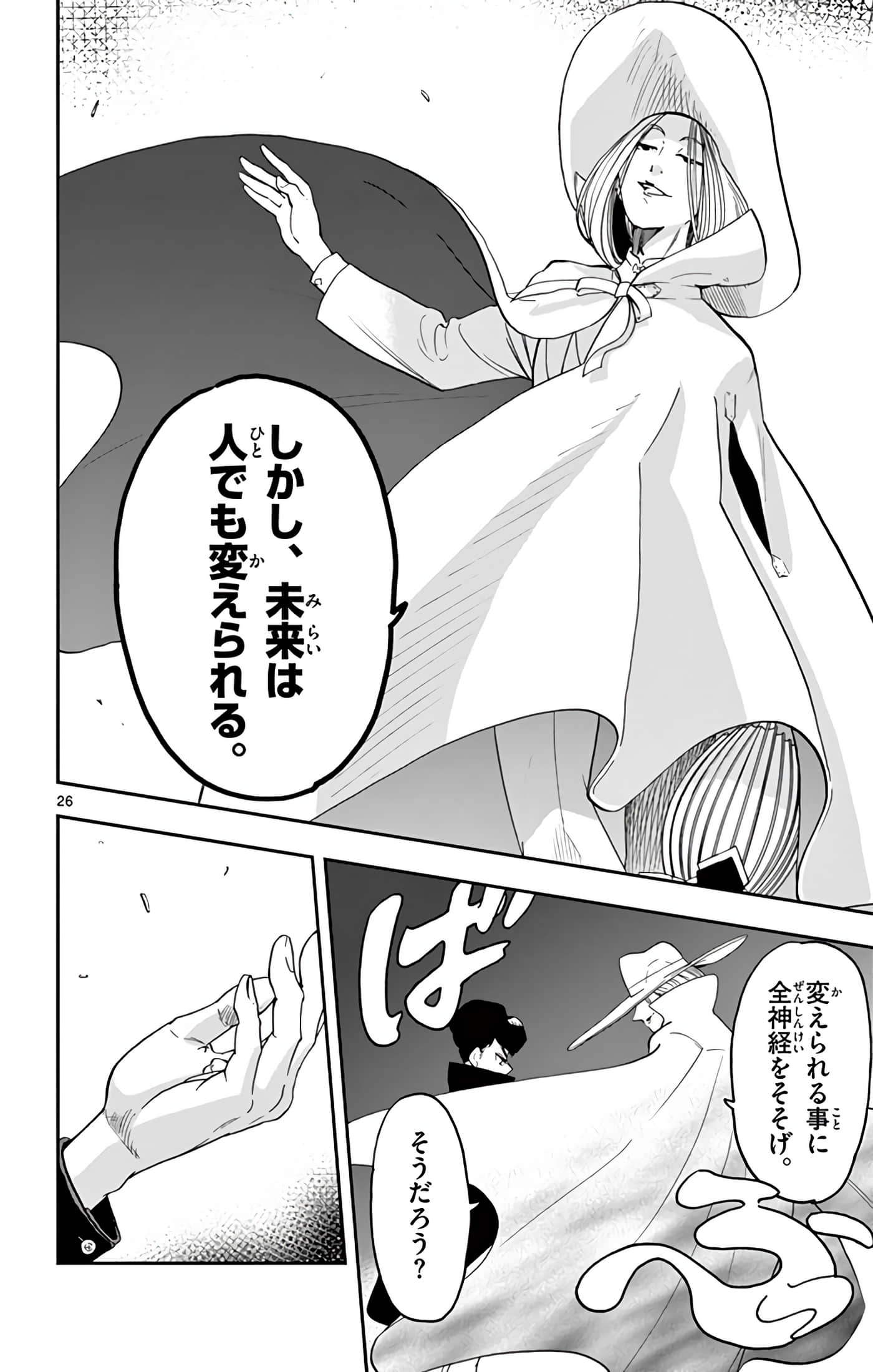 Page 63