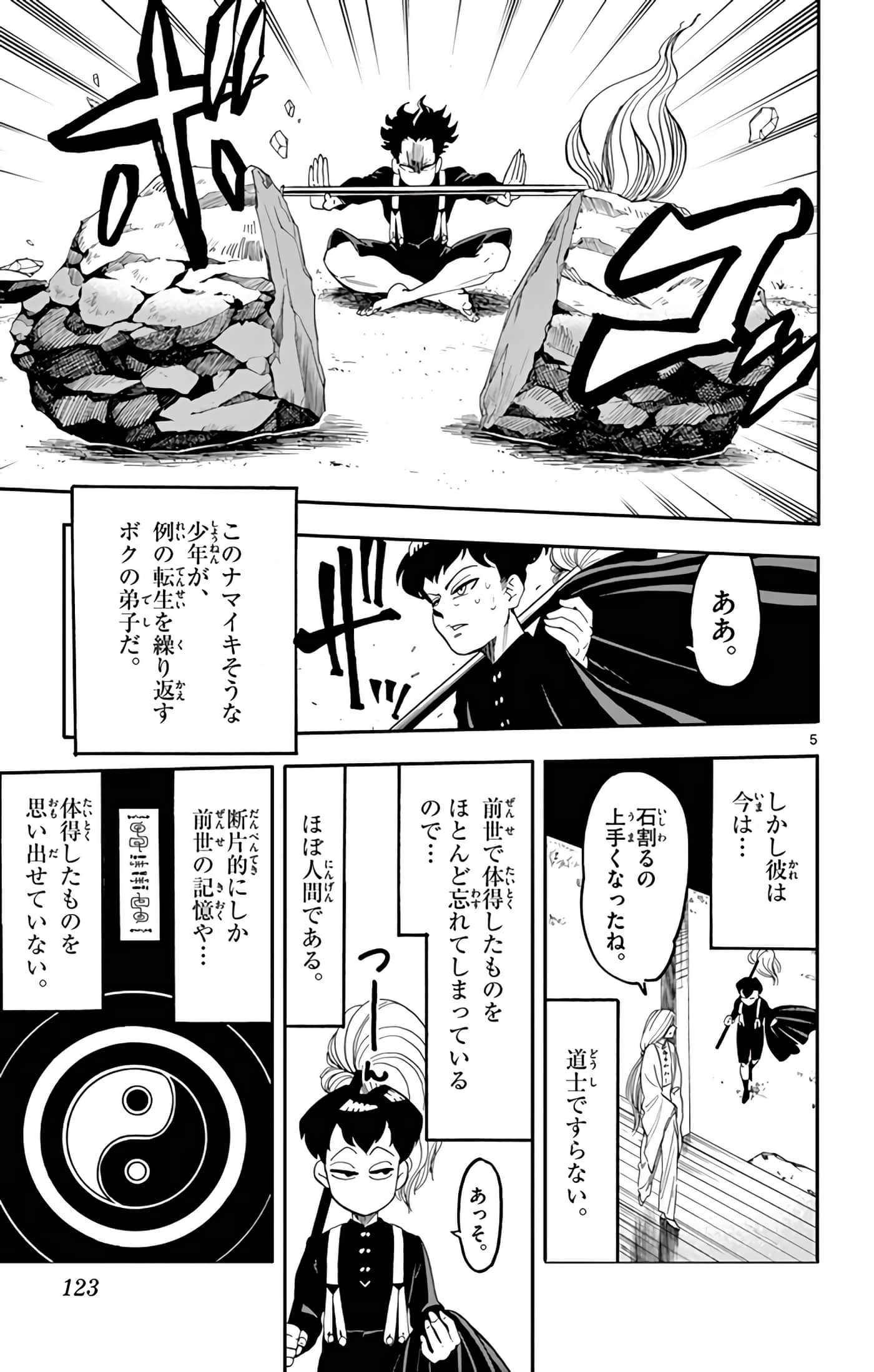 Page 70