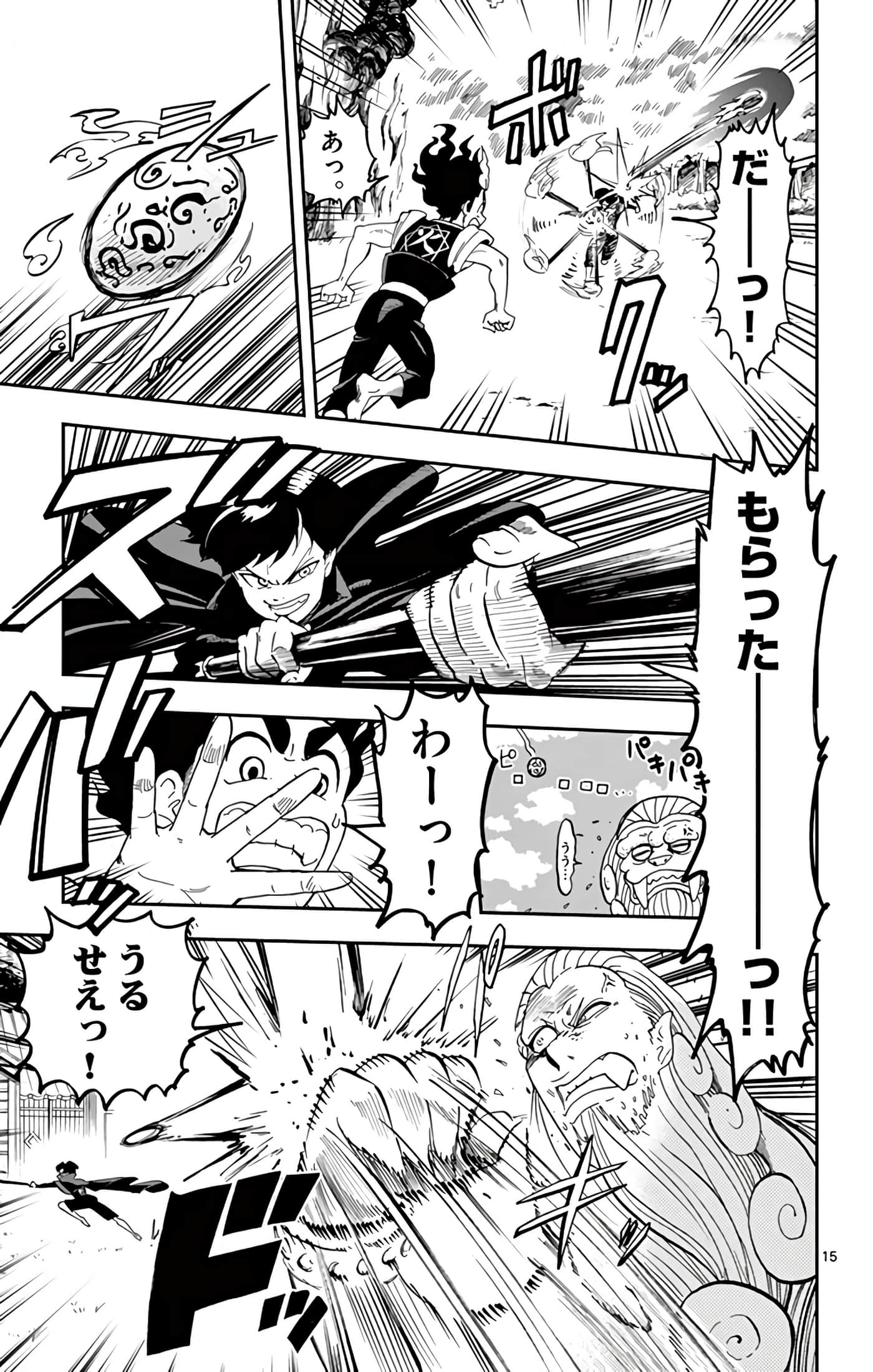 Page 80